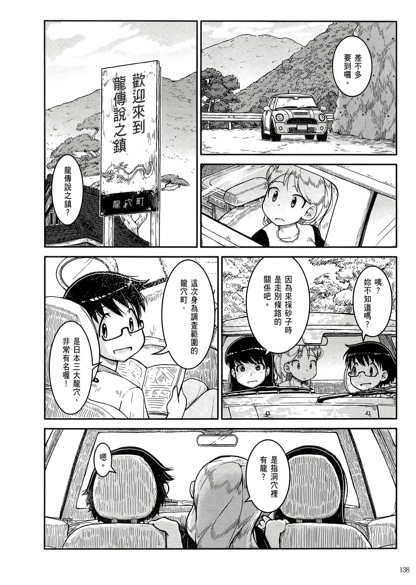 第 142 页