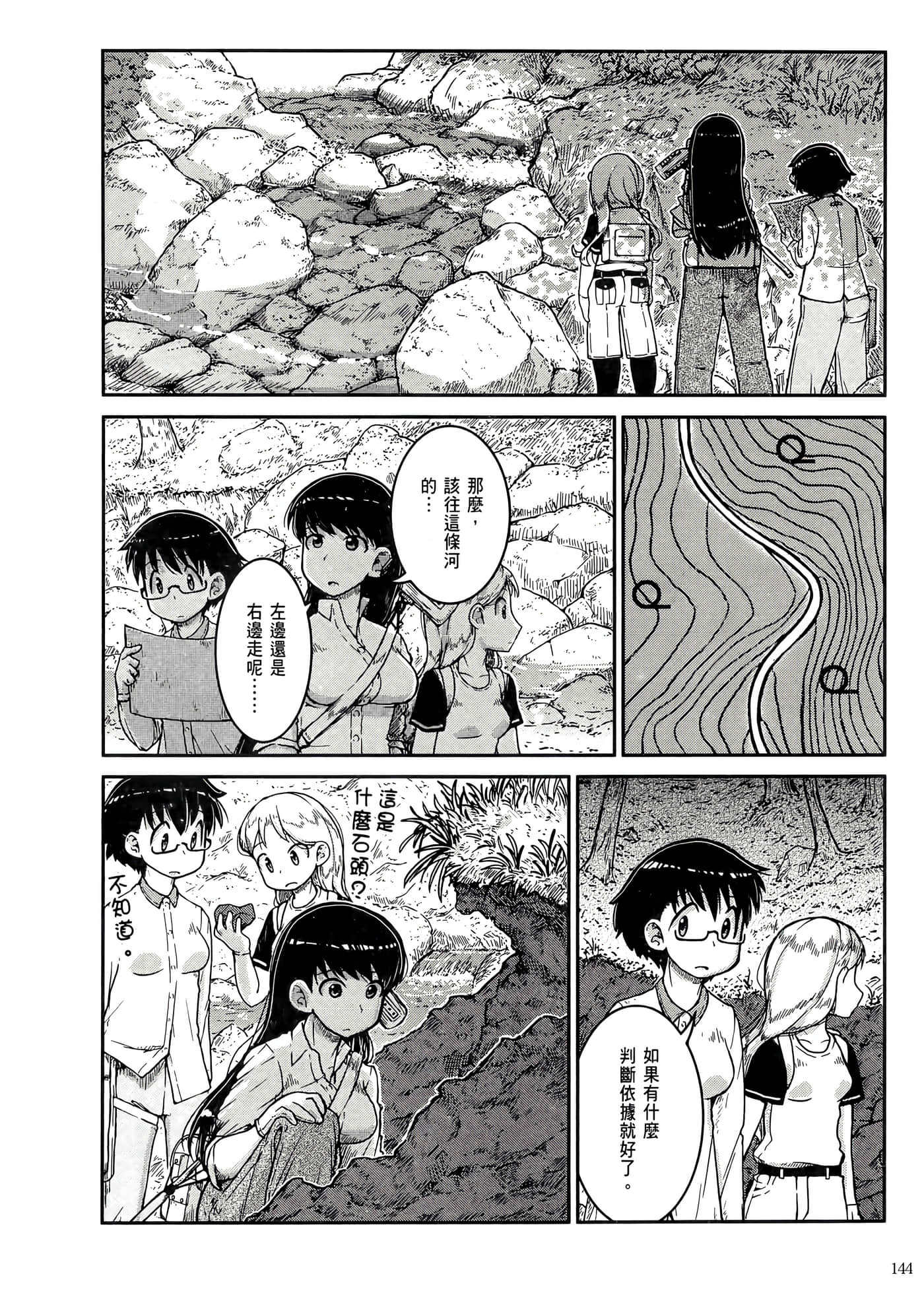 第 148 页