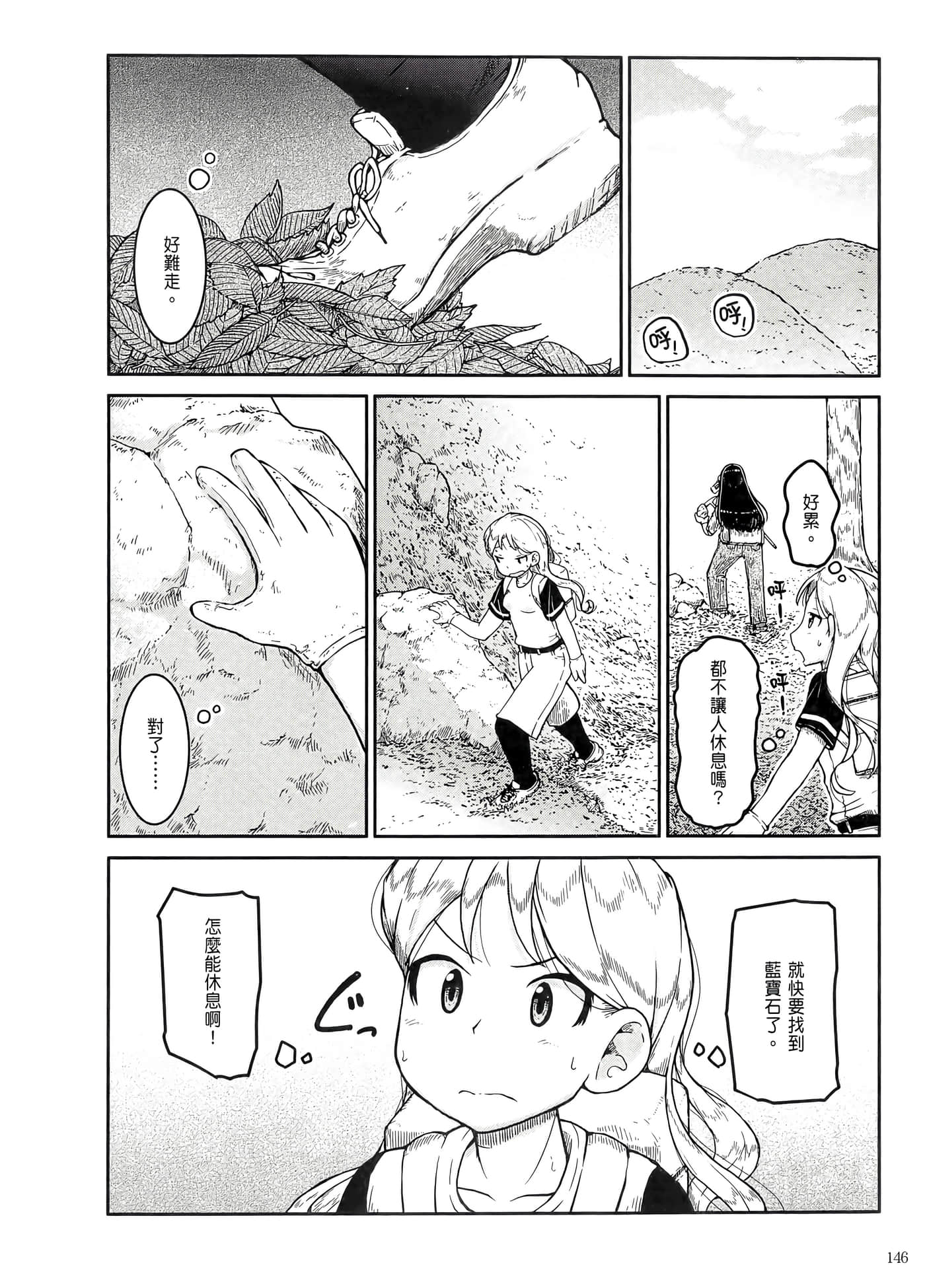 第 150 页