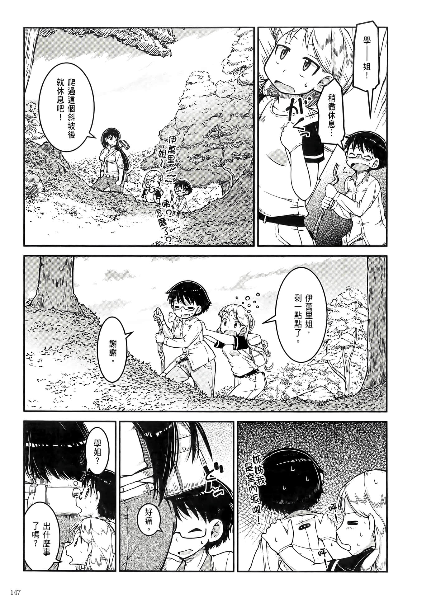第 151 页