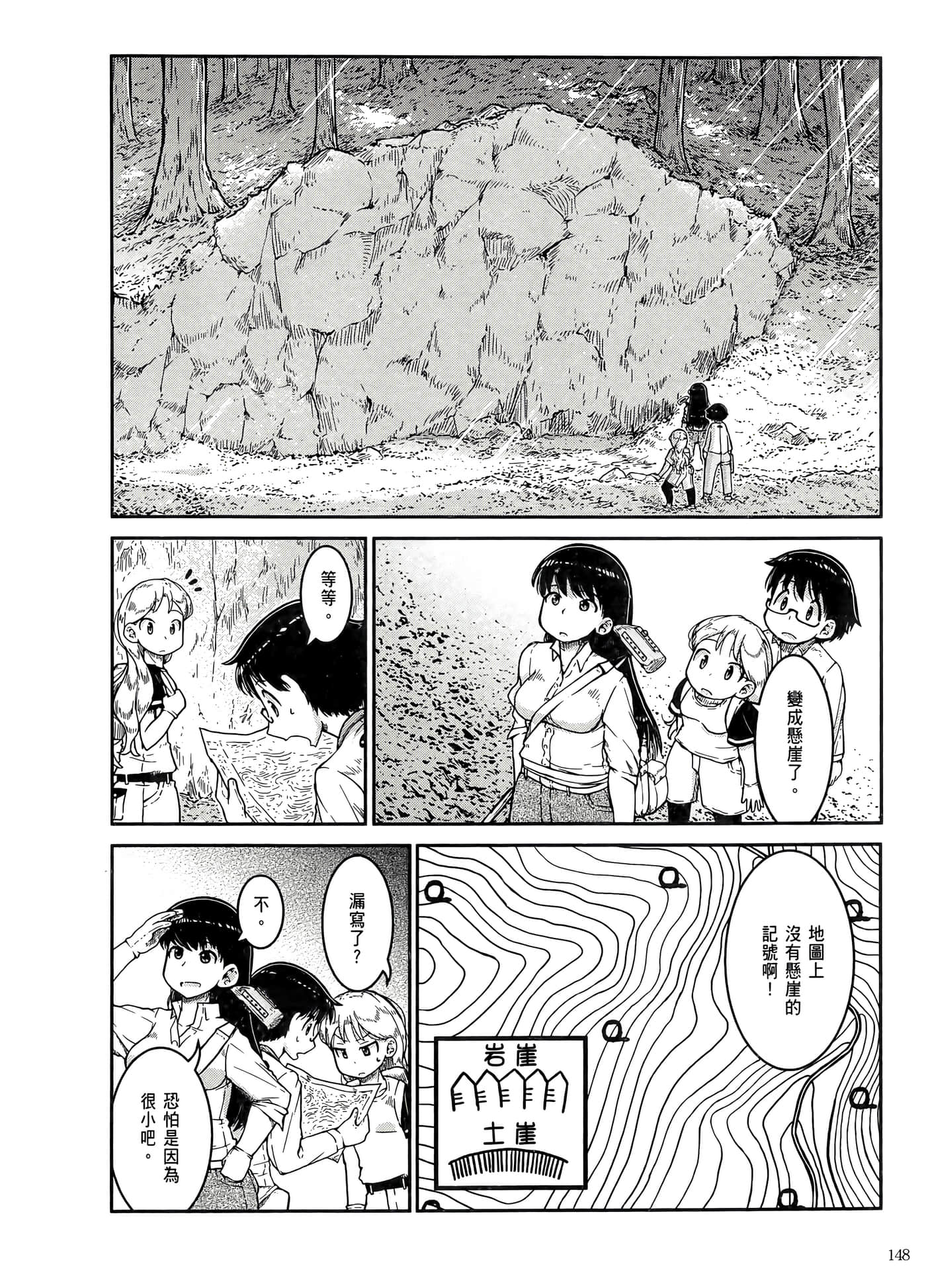 第 152 页