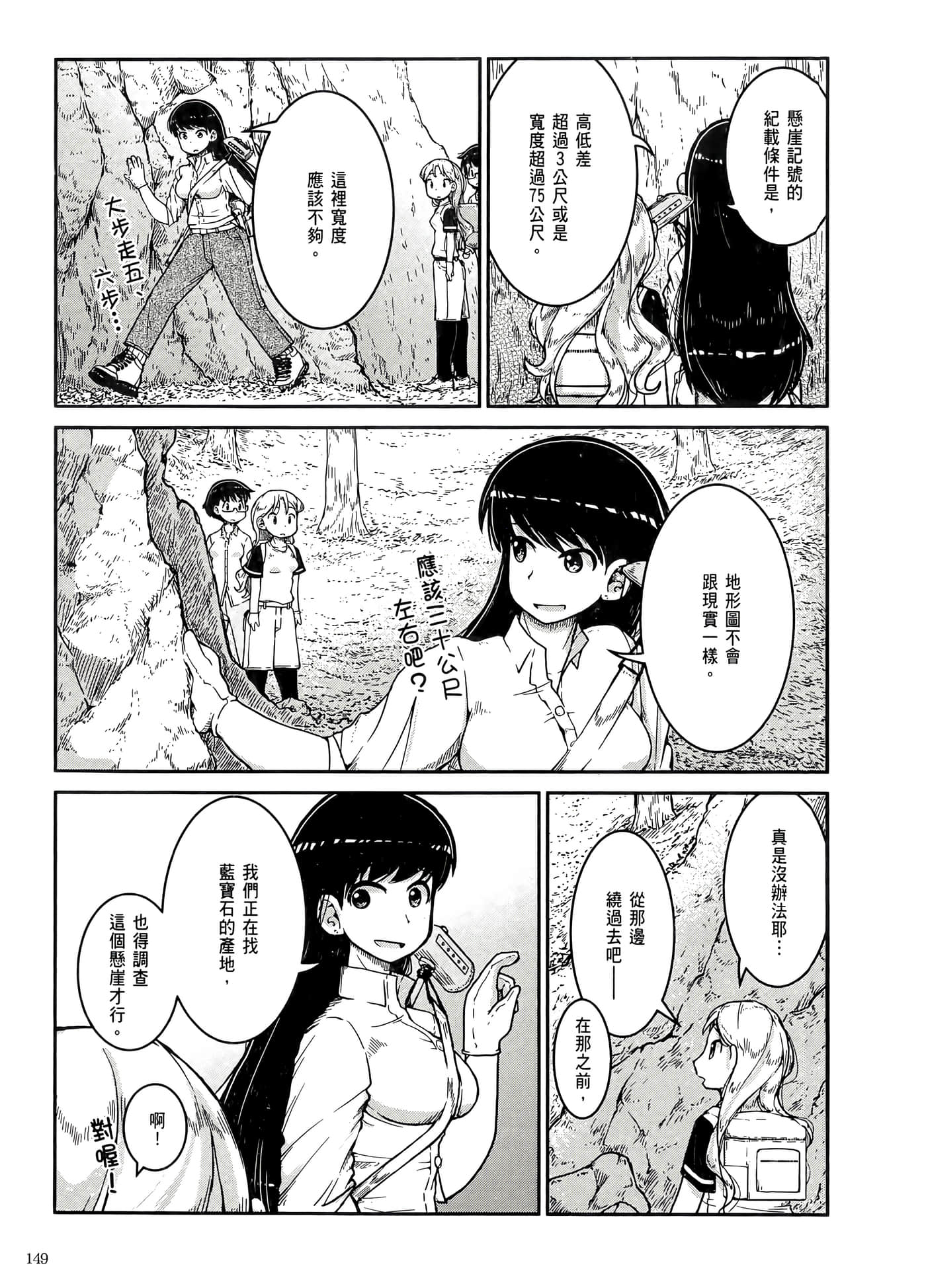 第 153 页