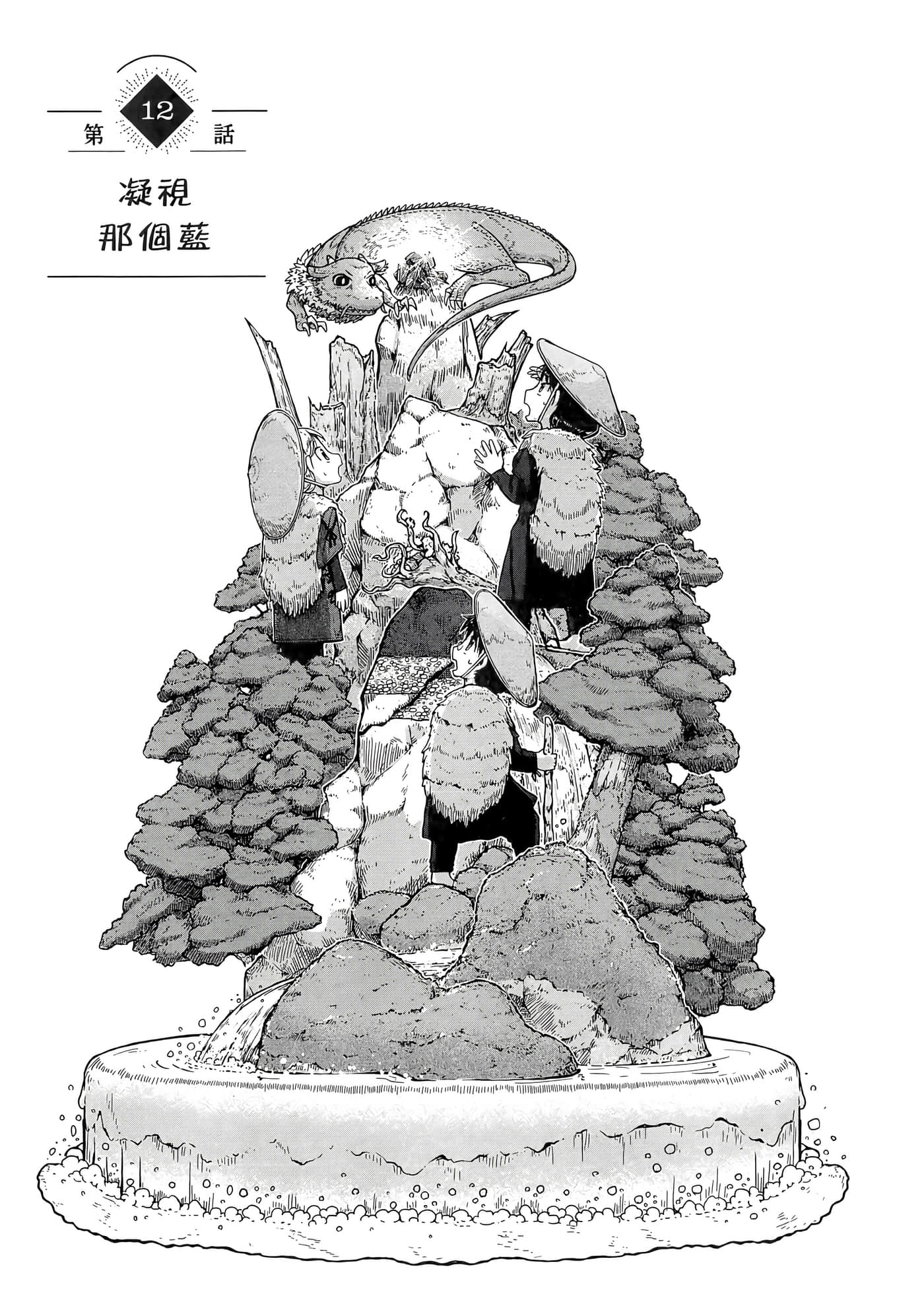 第 175 页