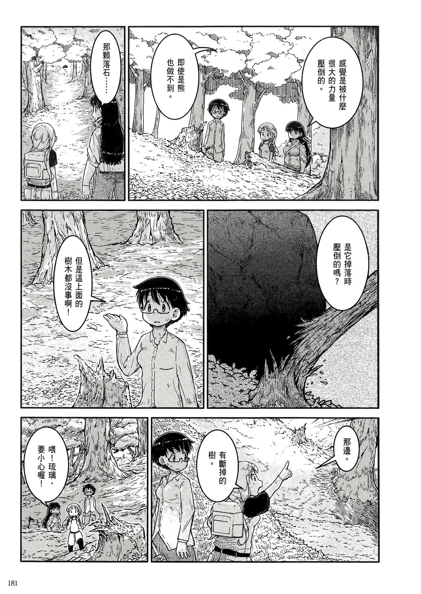 第 185 页
