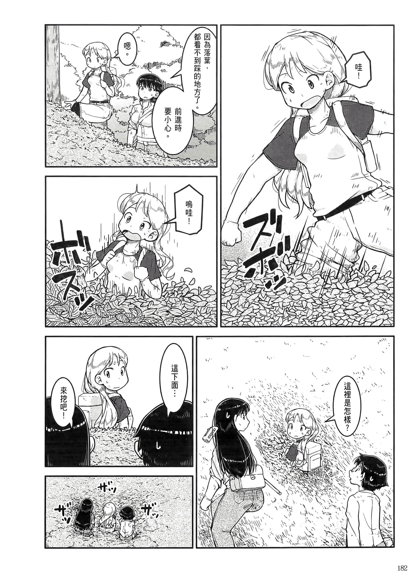 第 186 页