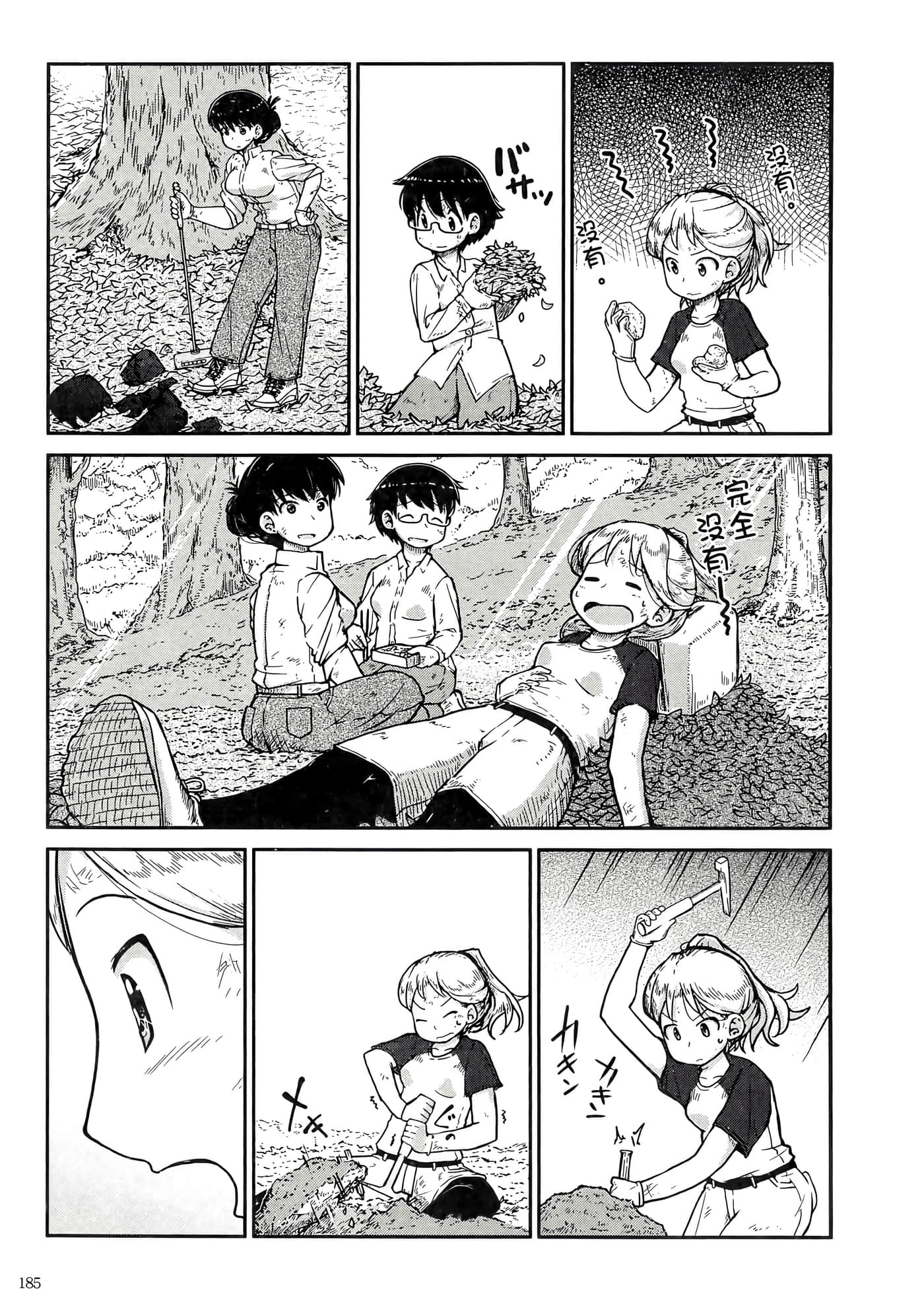 第 189 页