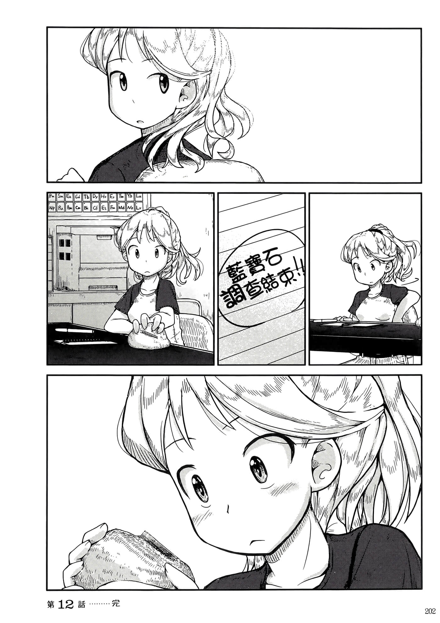 第 206 页