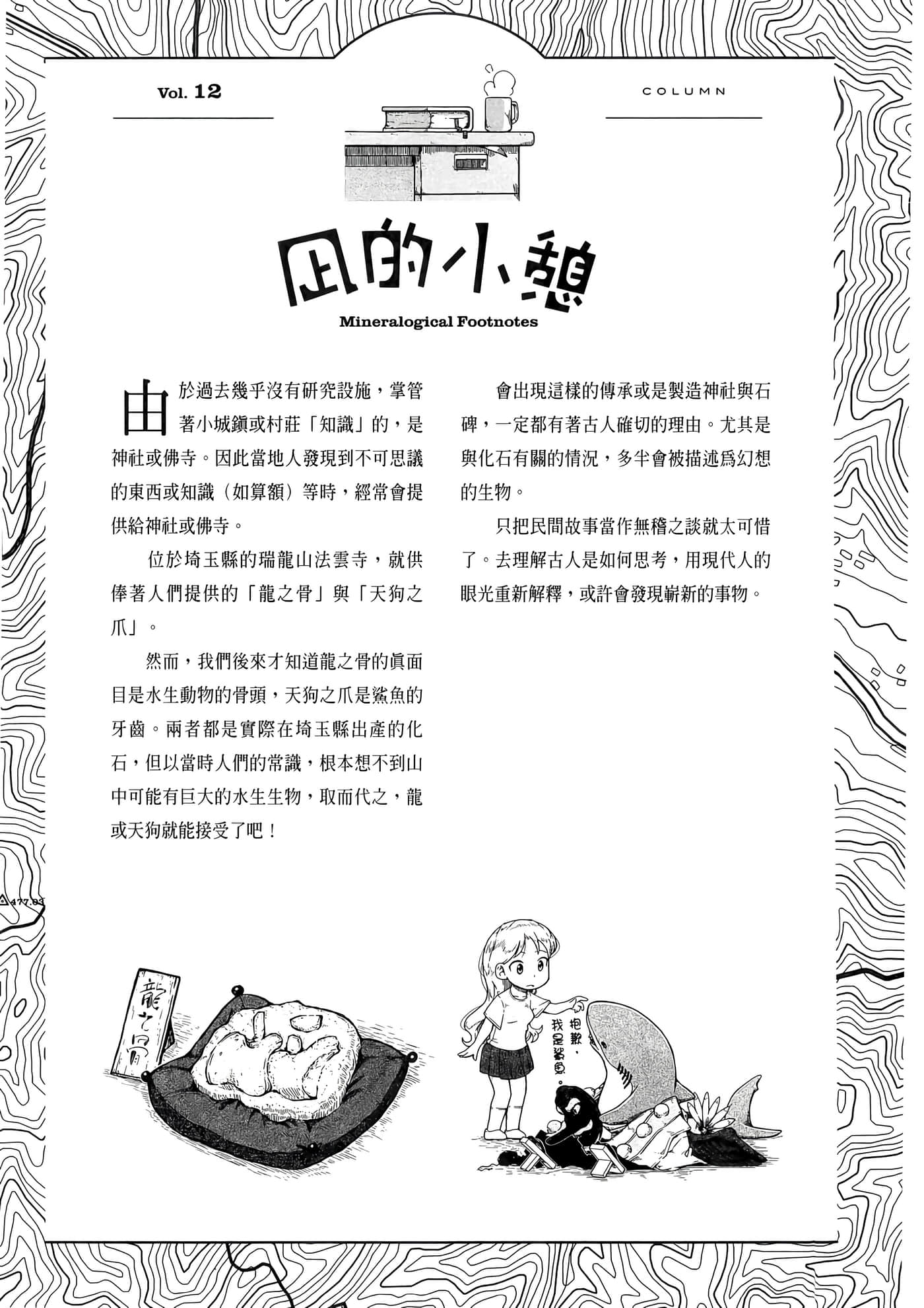 第 207 页