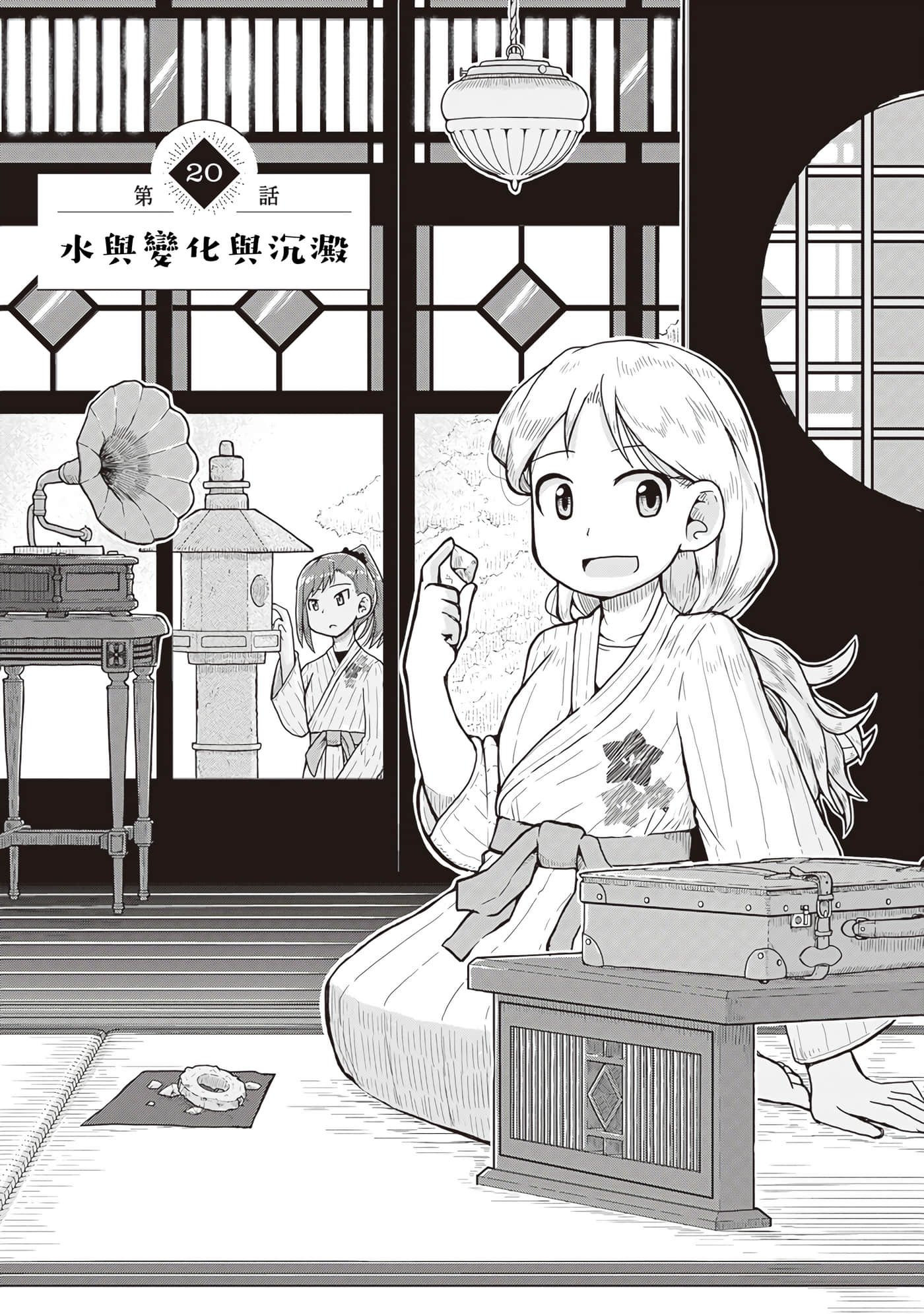 第 1 页