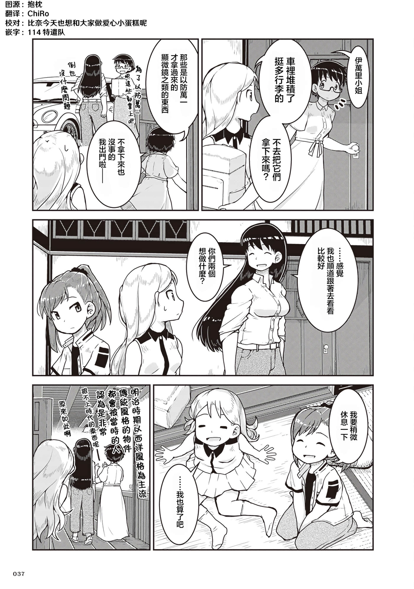 第 3 页