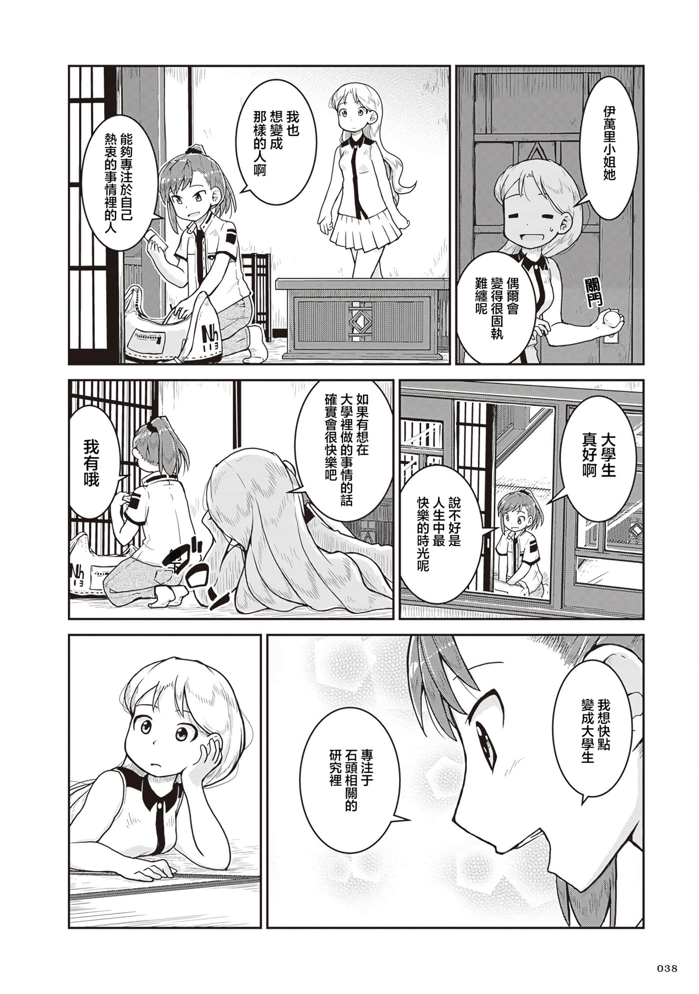 第 4 页