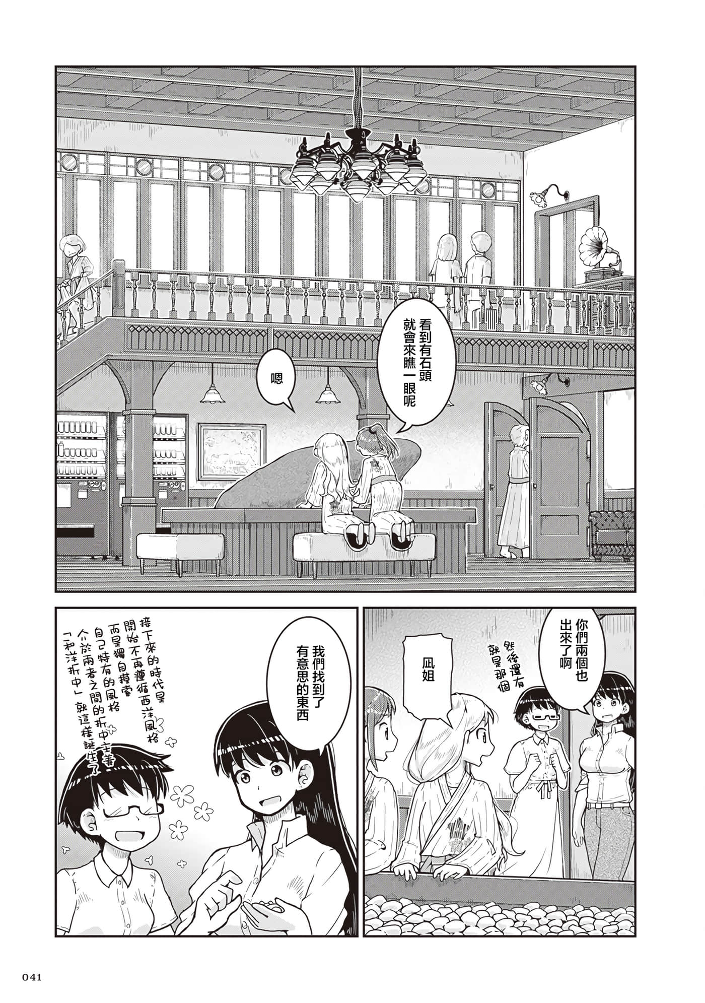 第 7 页