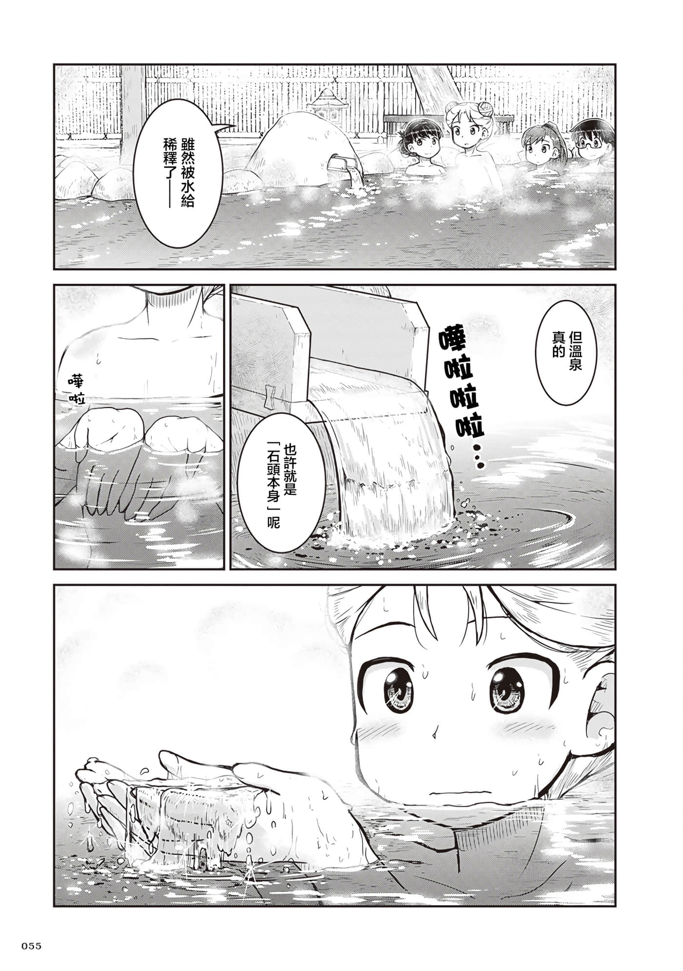 第 20 页