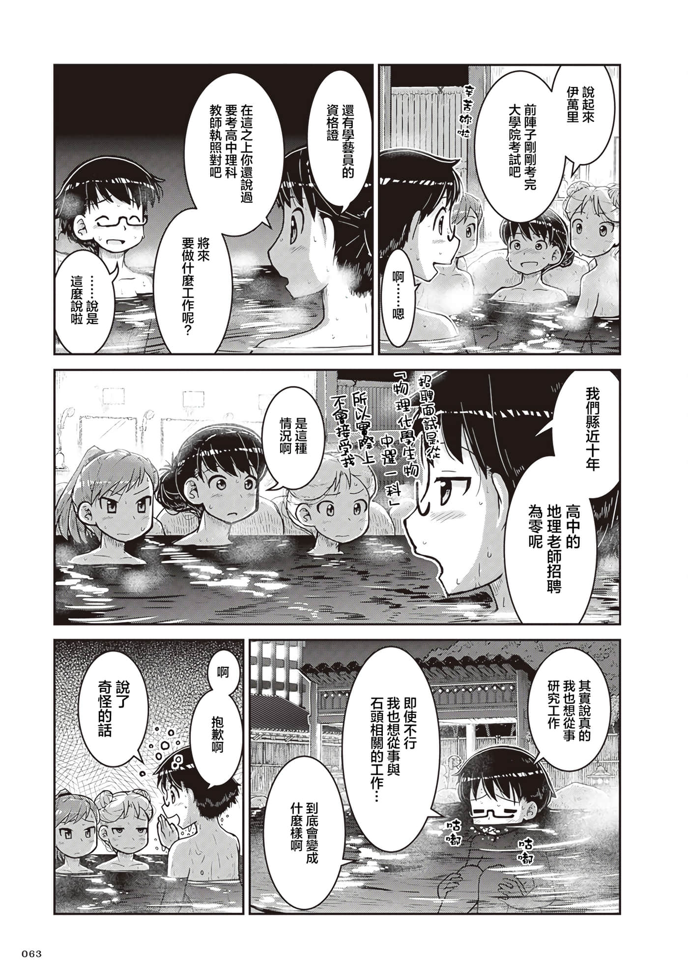 第 27 页