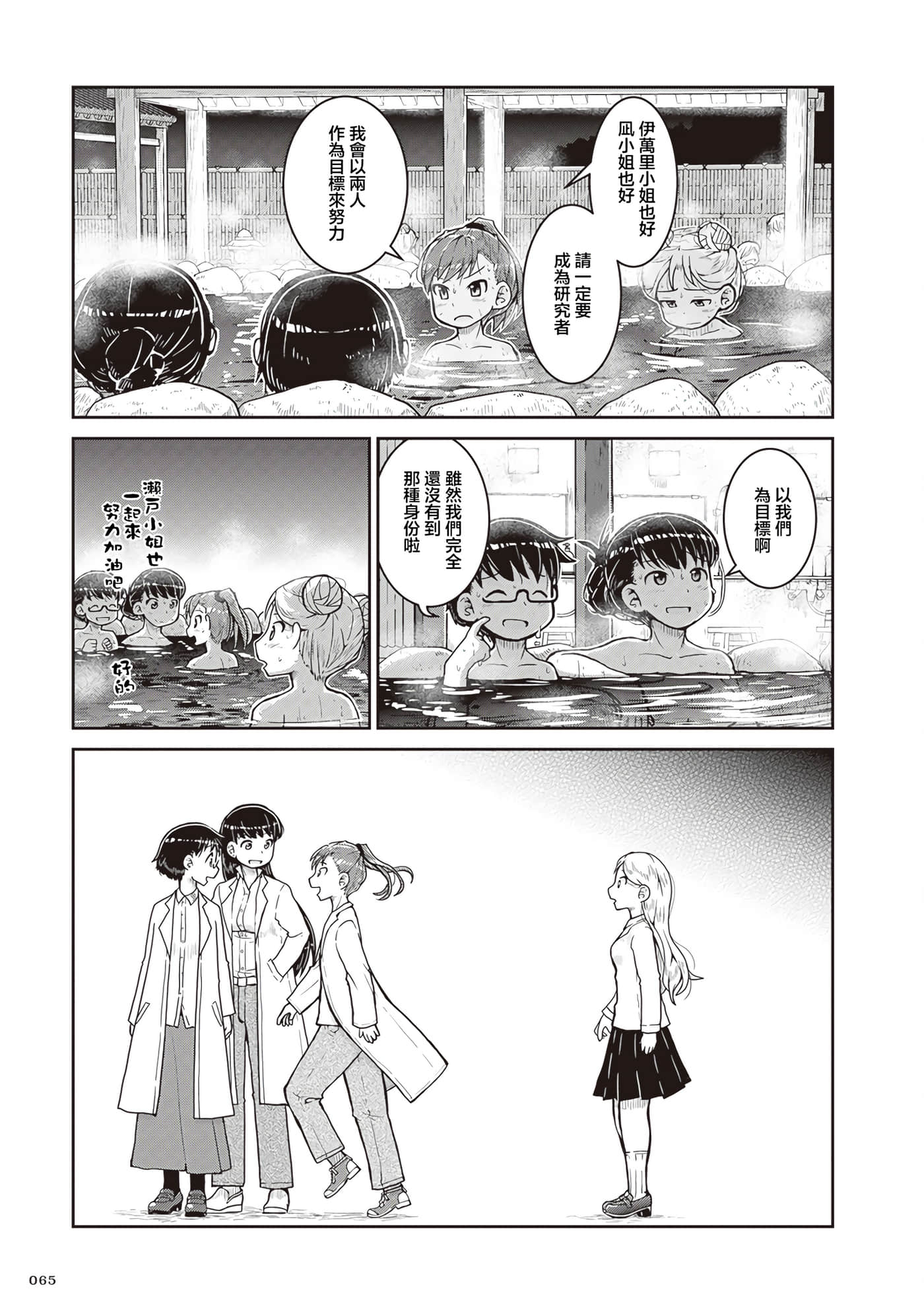 第 29 页