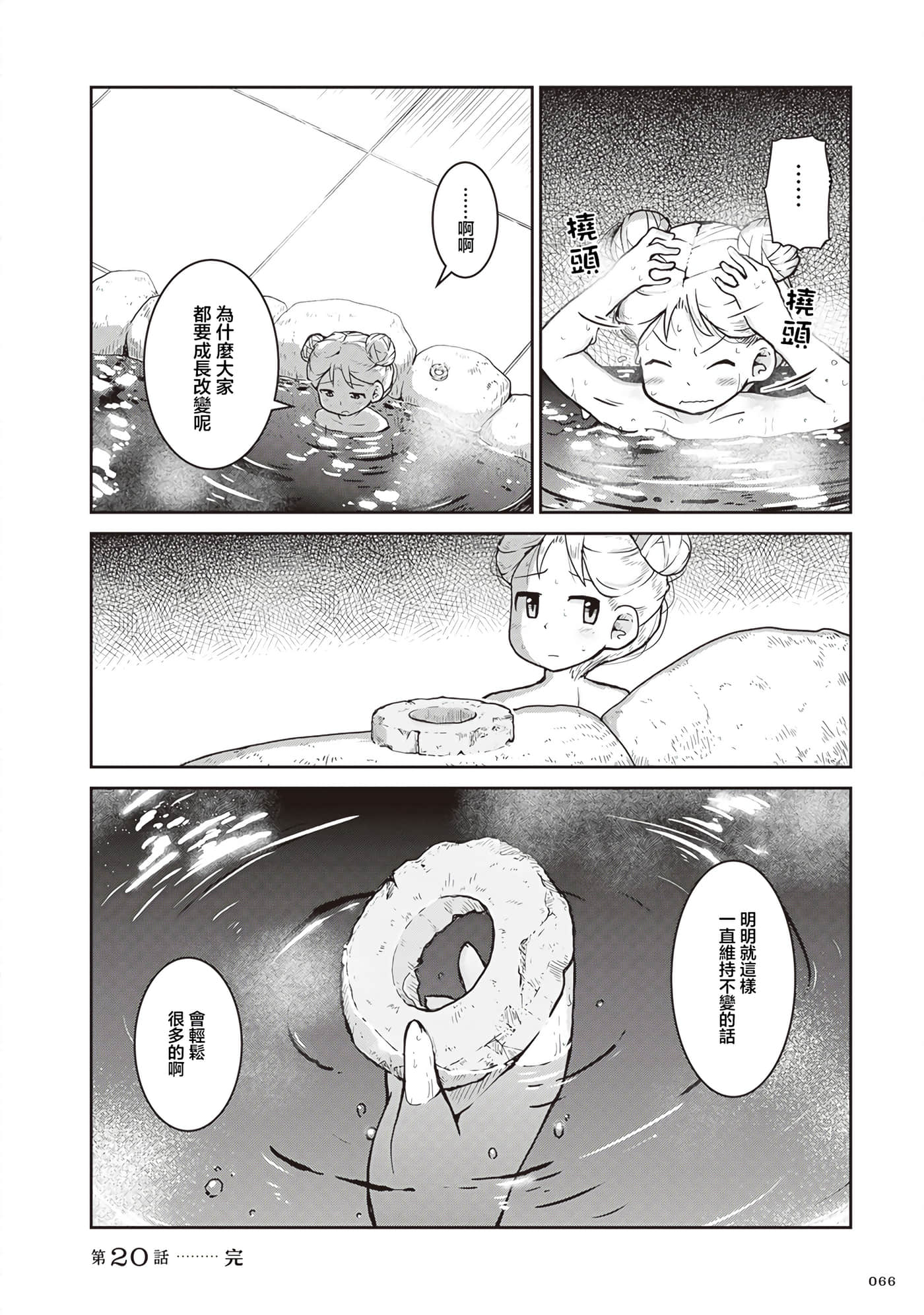 第 30 页