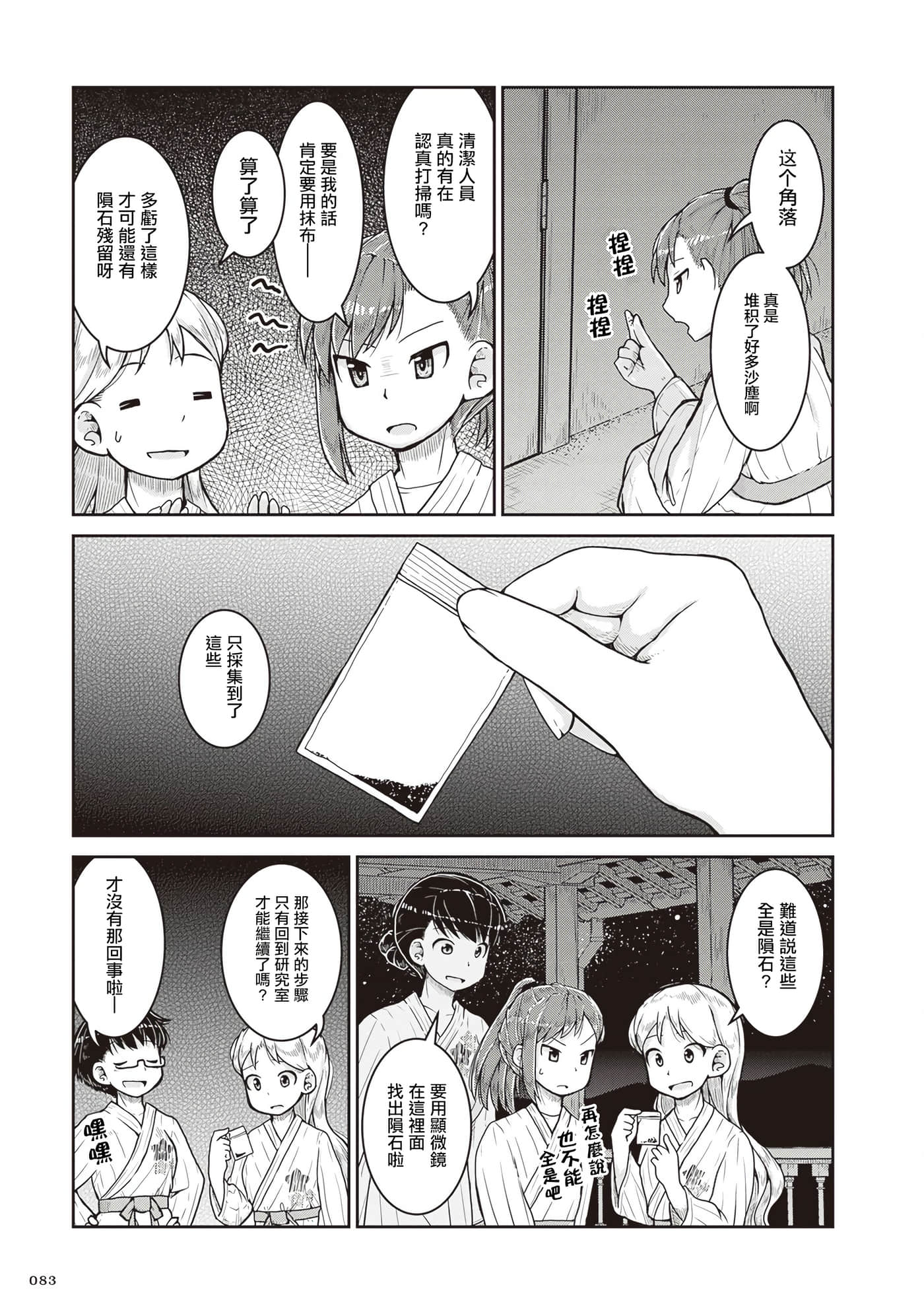 第 15 页