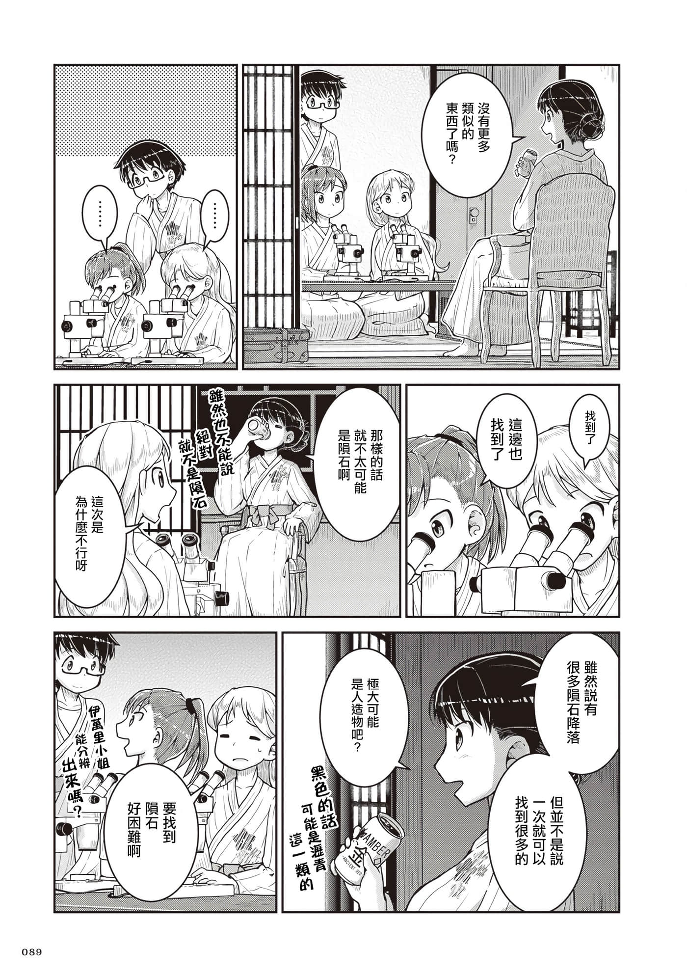 第 21 页