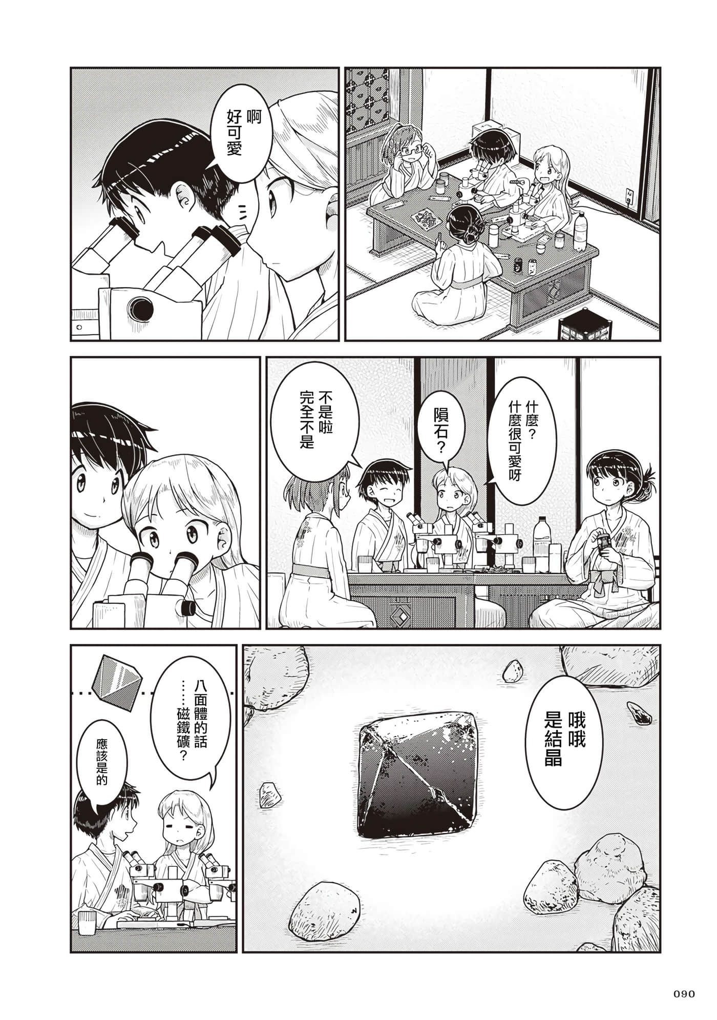 第 22 页