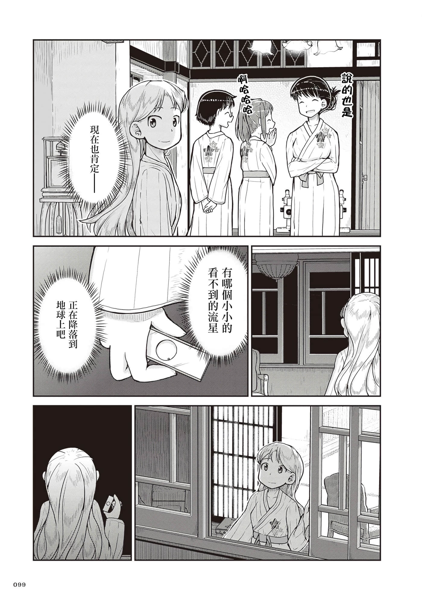 第 31 页