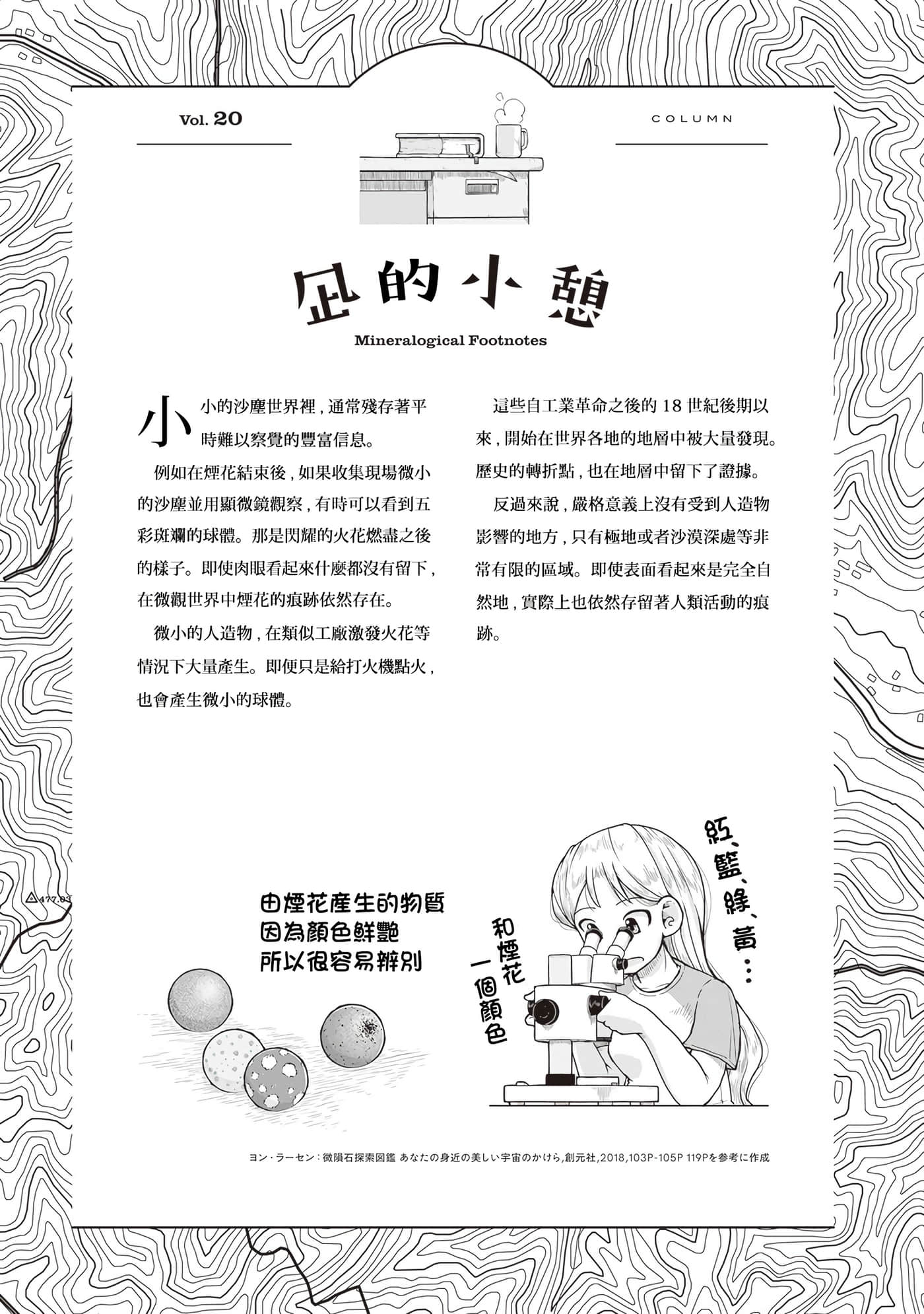 第 33 页