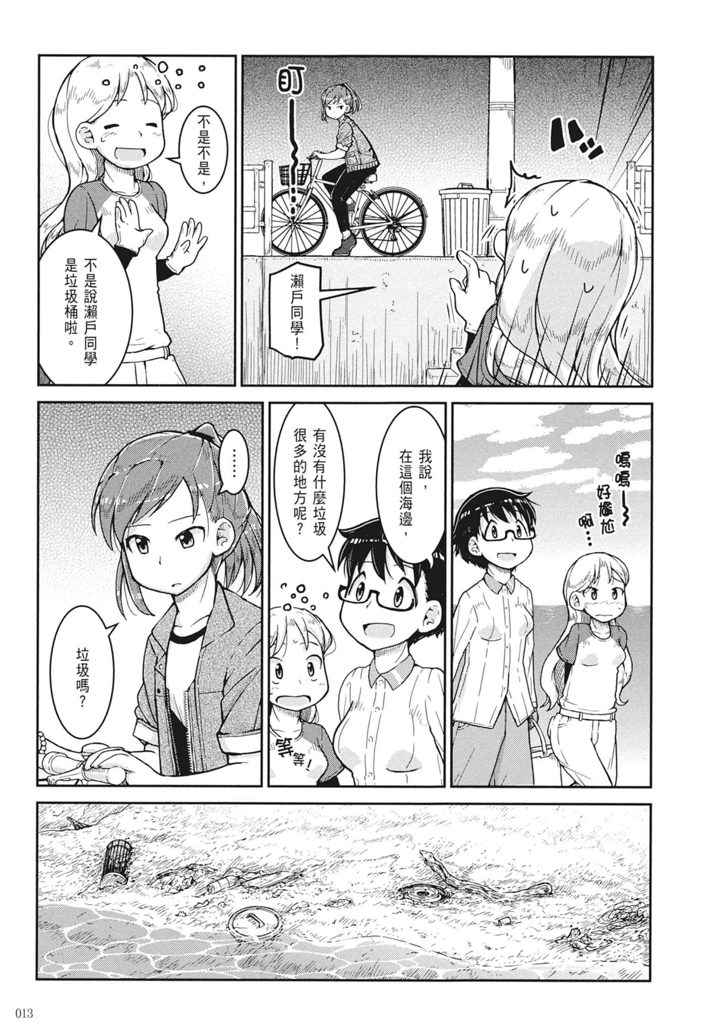 第 15 页