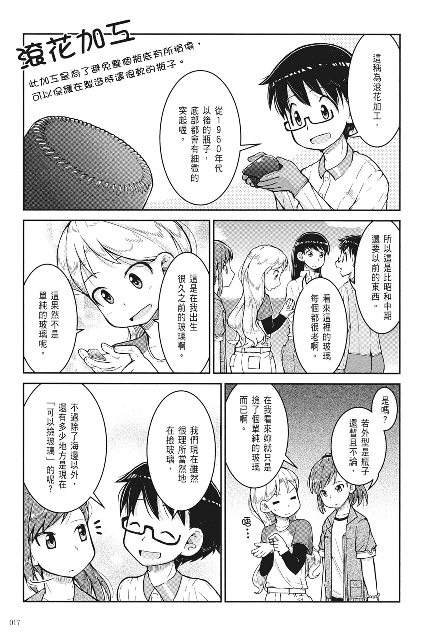 第 19 页
