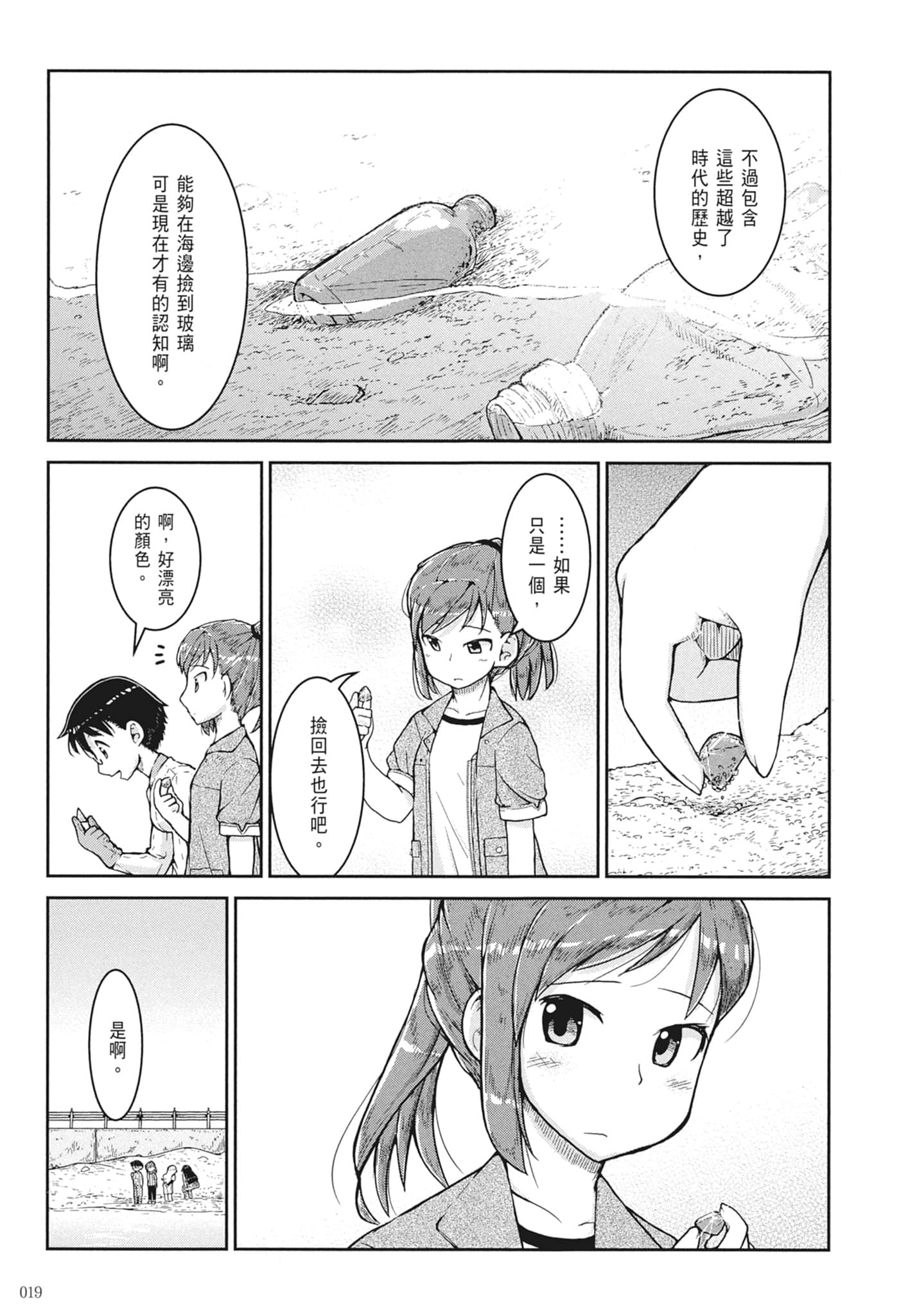 第 21 页