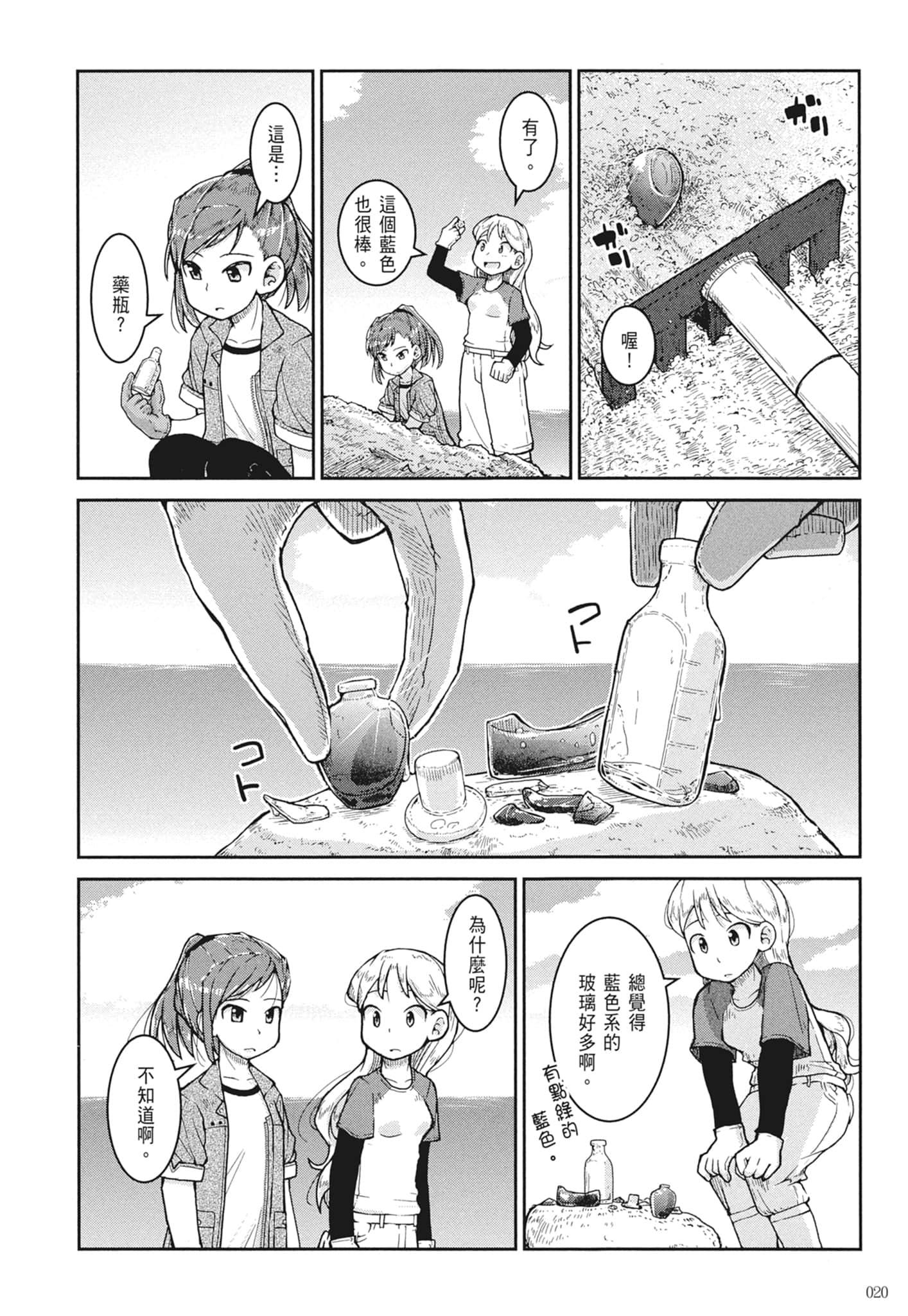 第 22 页