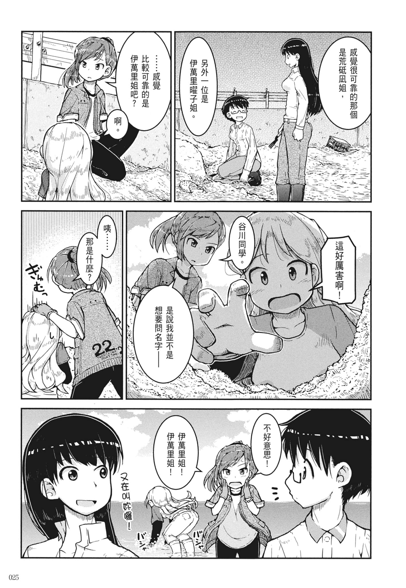 第 27 页