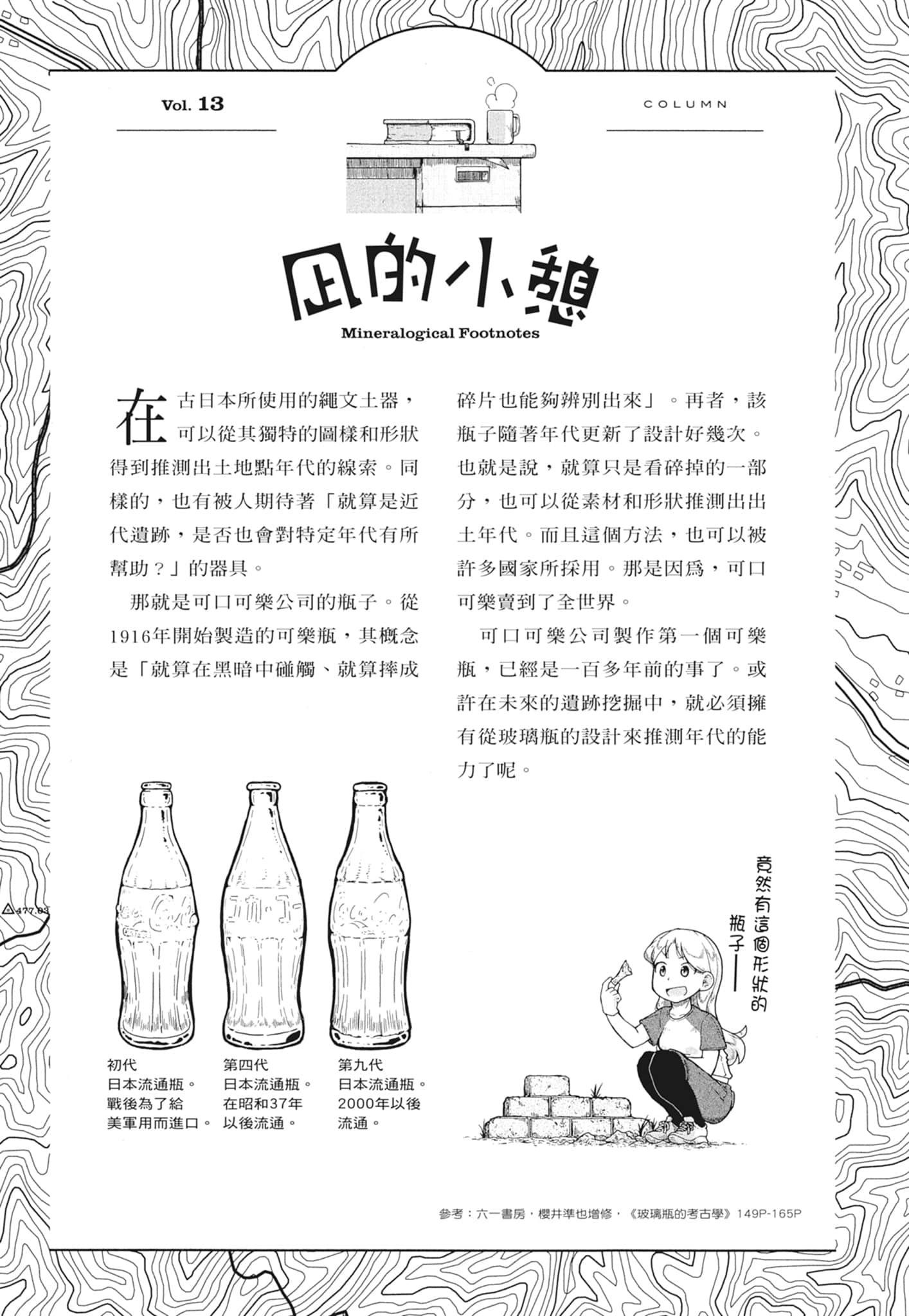 第 39 页