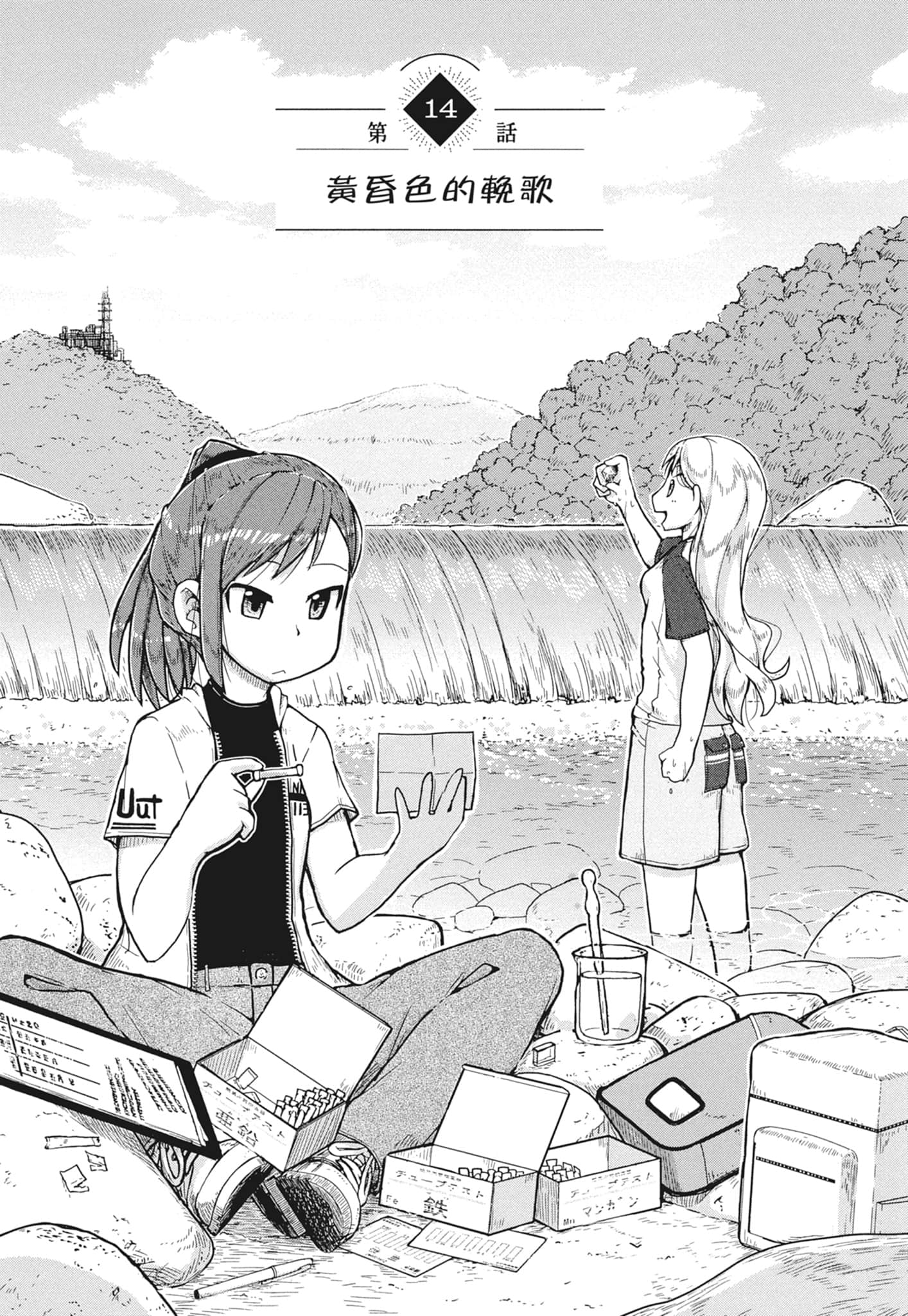 第 41 页