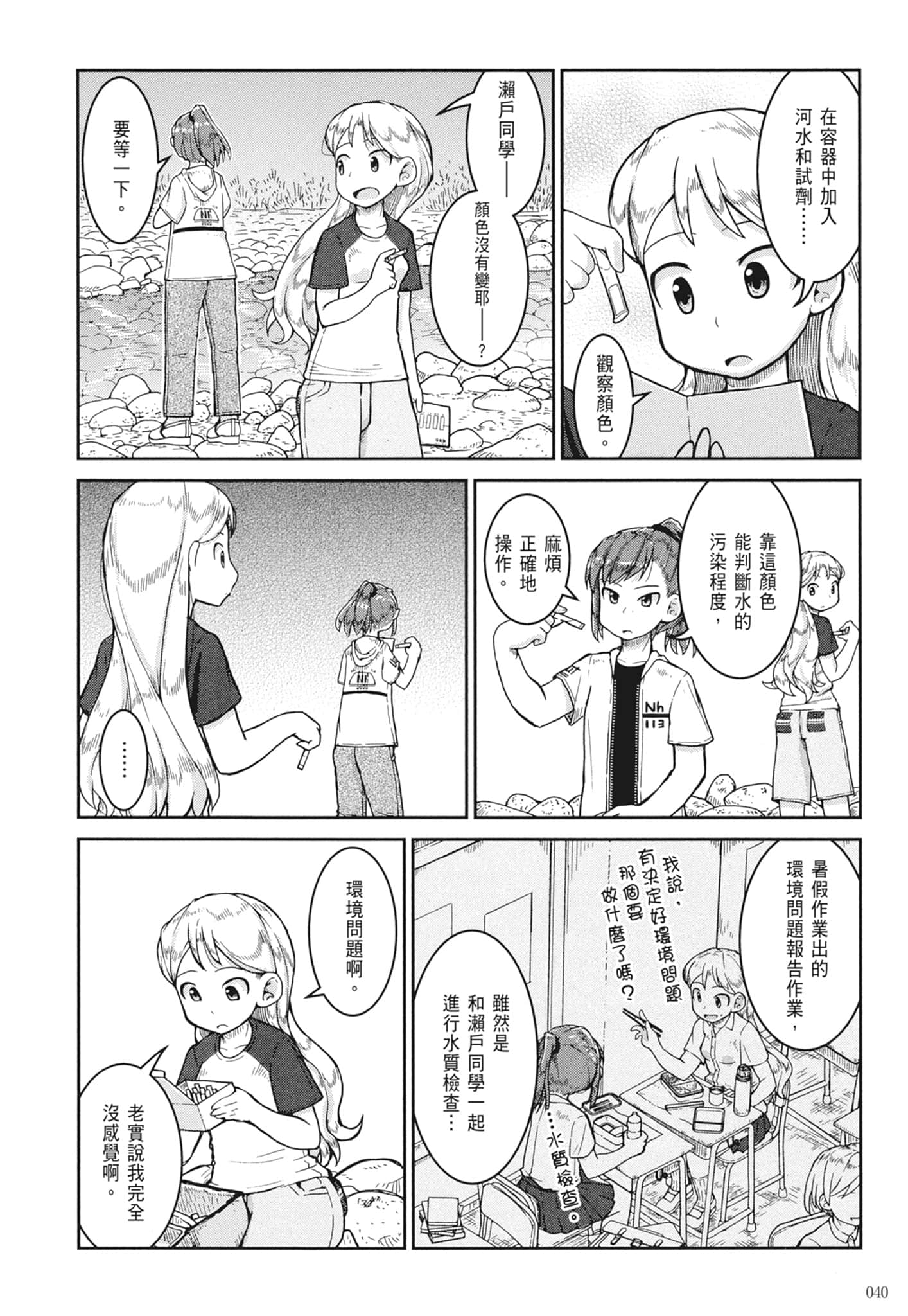第 42 页