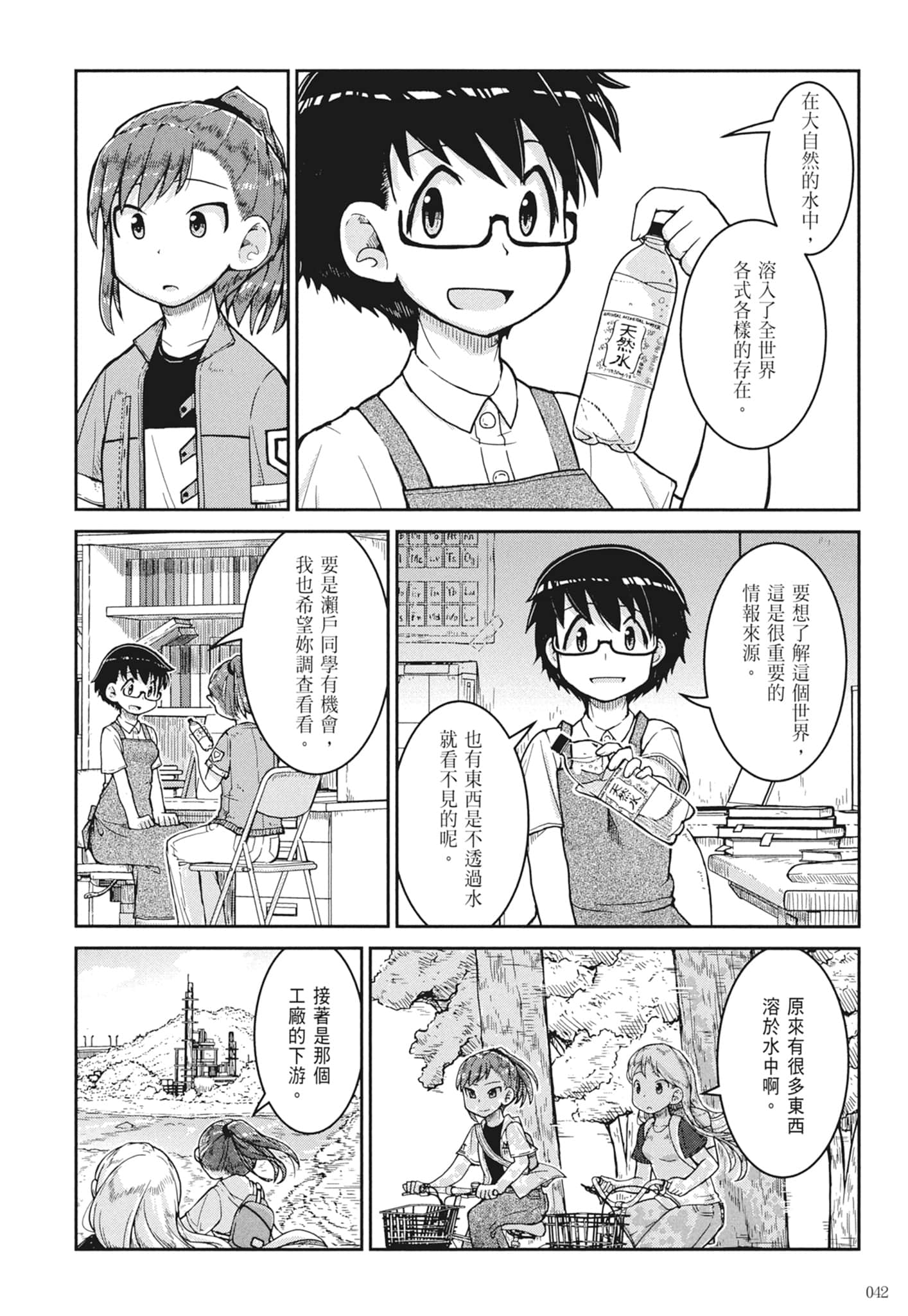 第 44 页