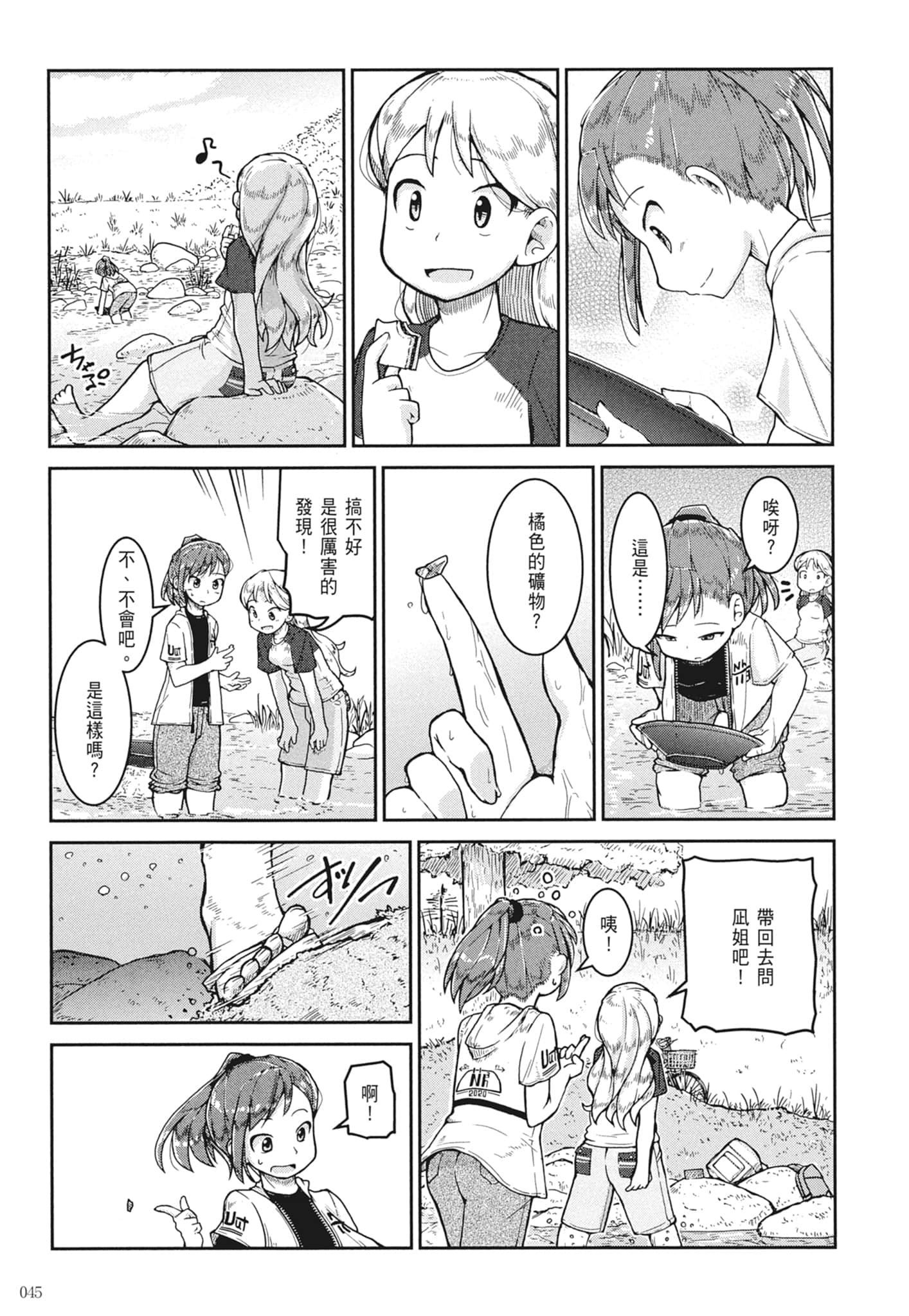 第 47 页