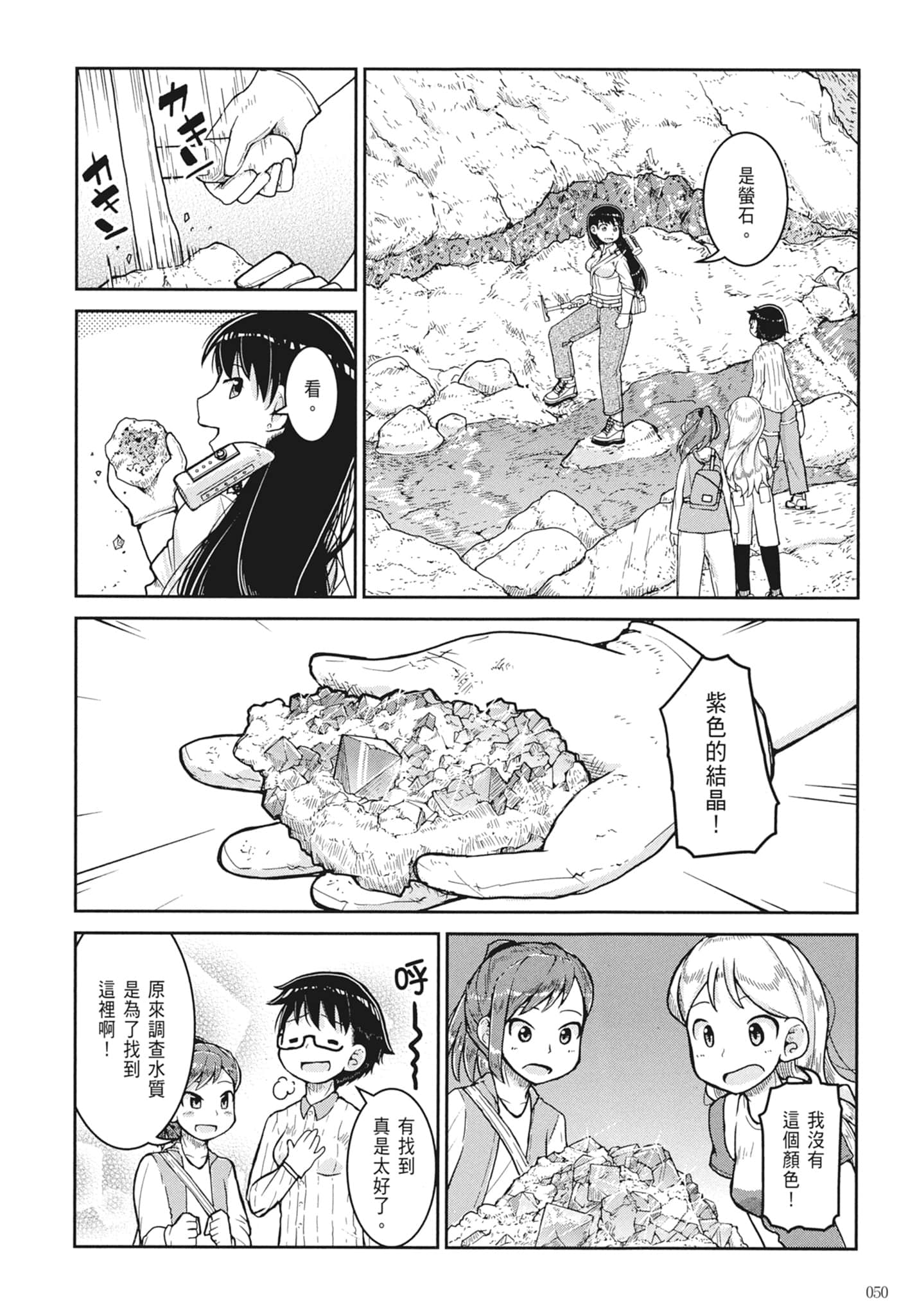 第 52 页