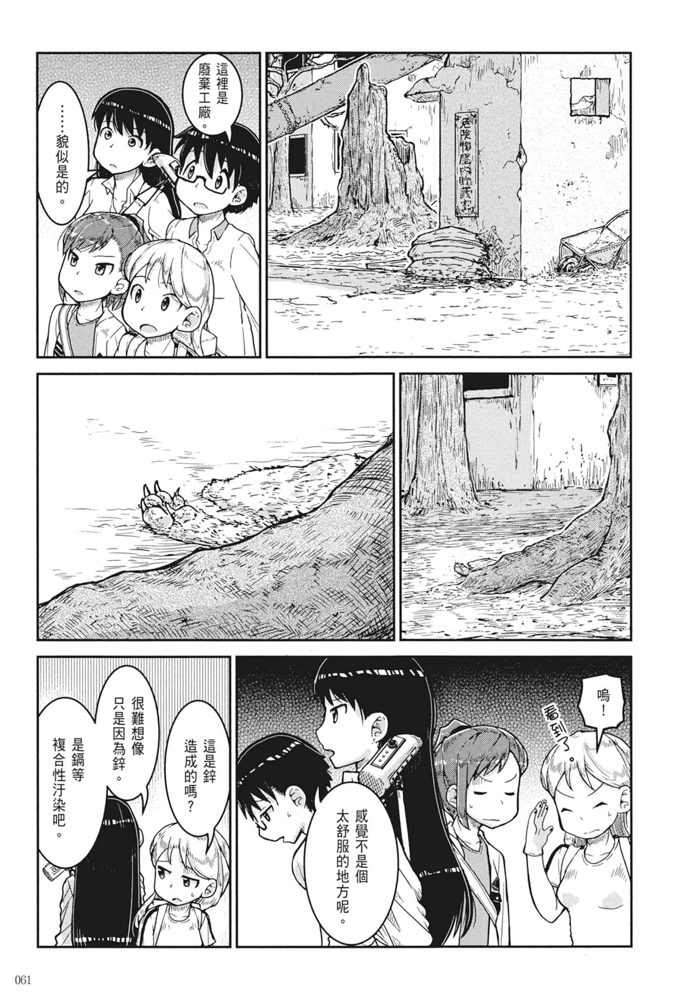 第 63 页