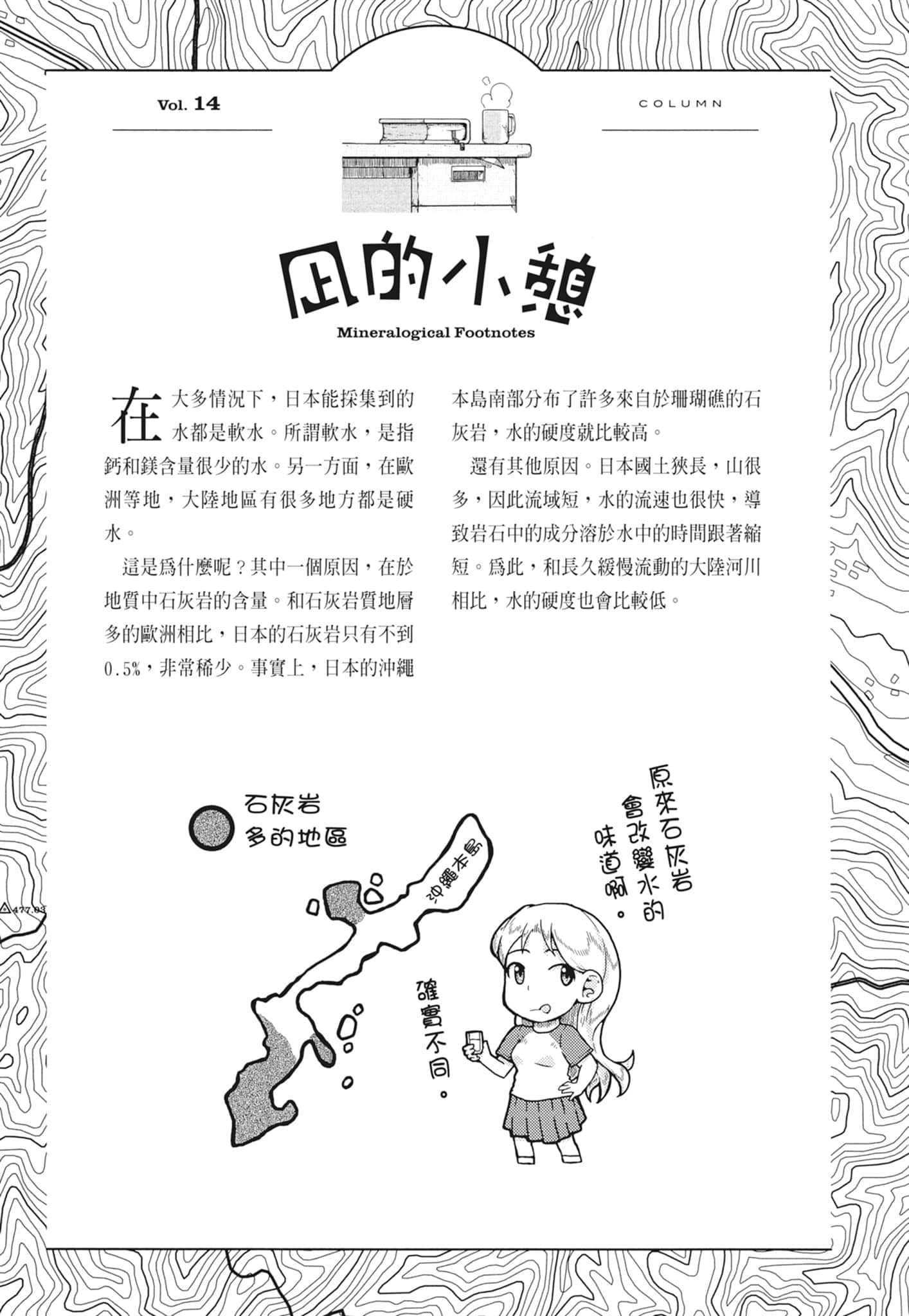 第 77 页