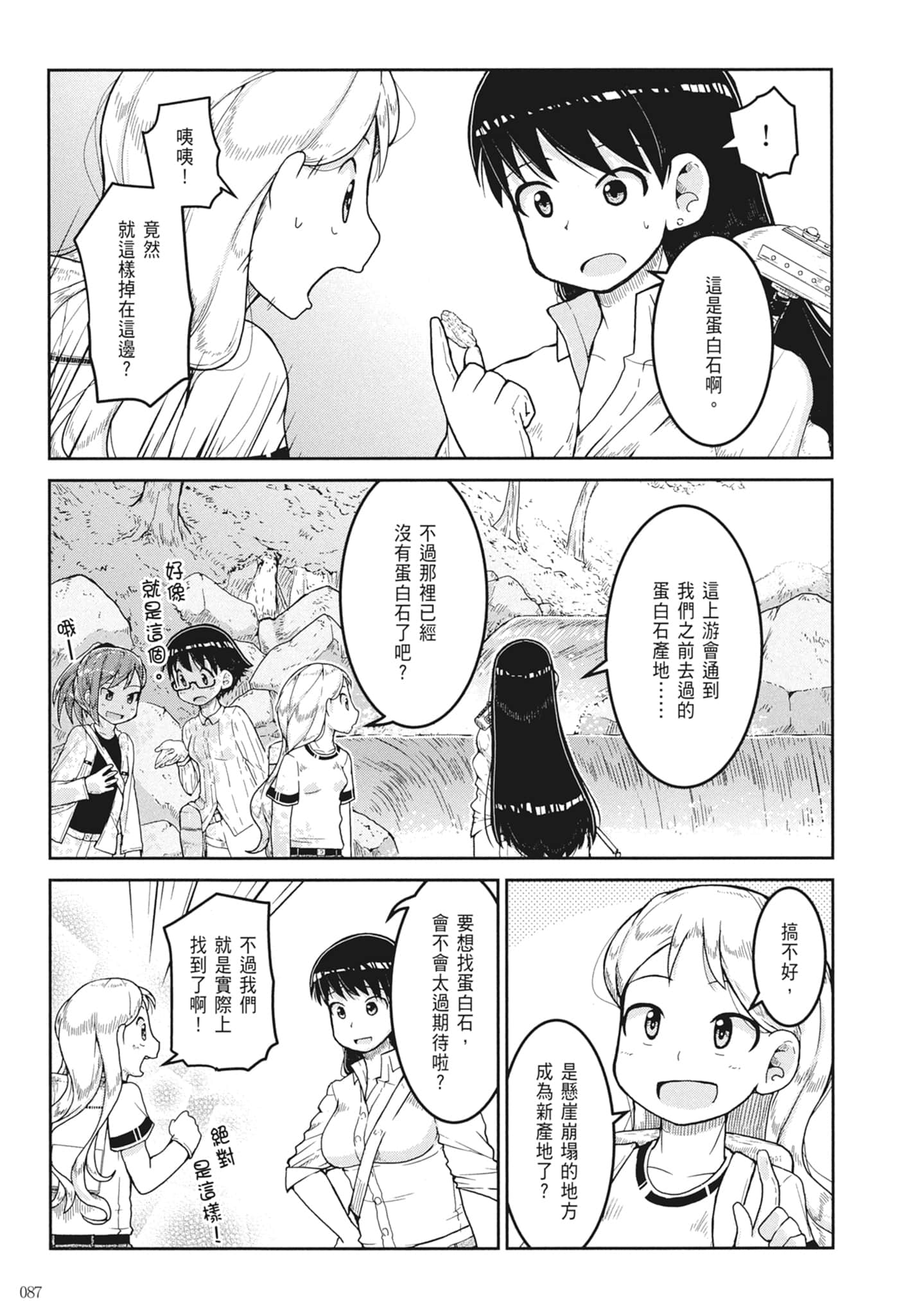 第 89 页