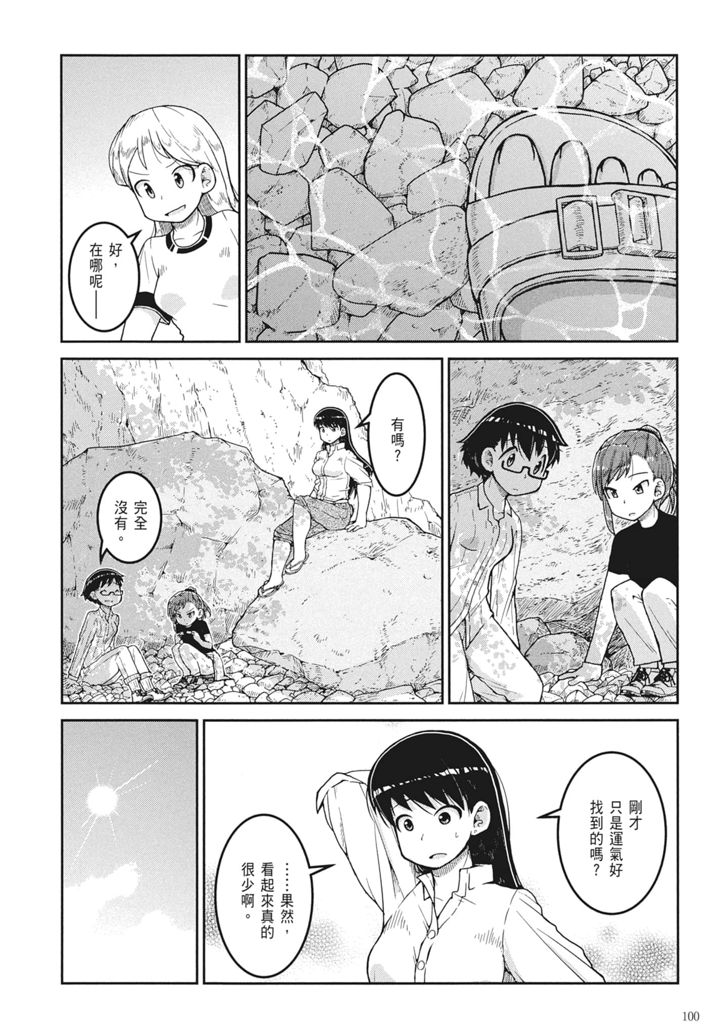 第 102 页