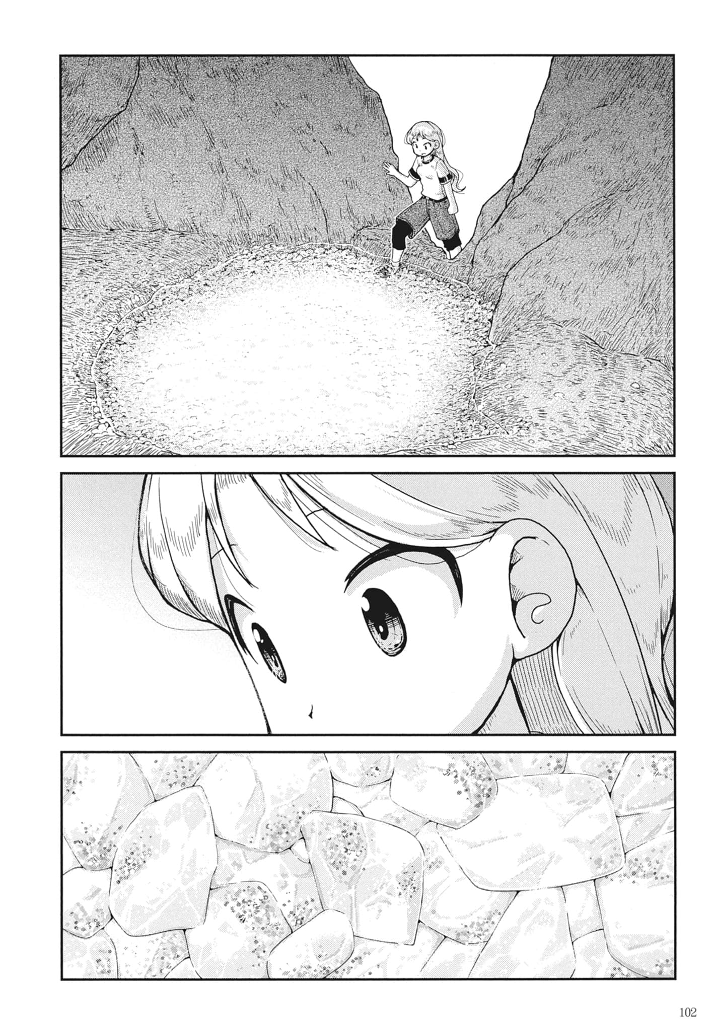 第 104 页