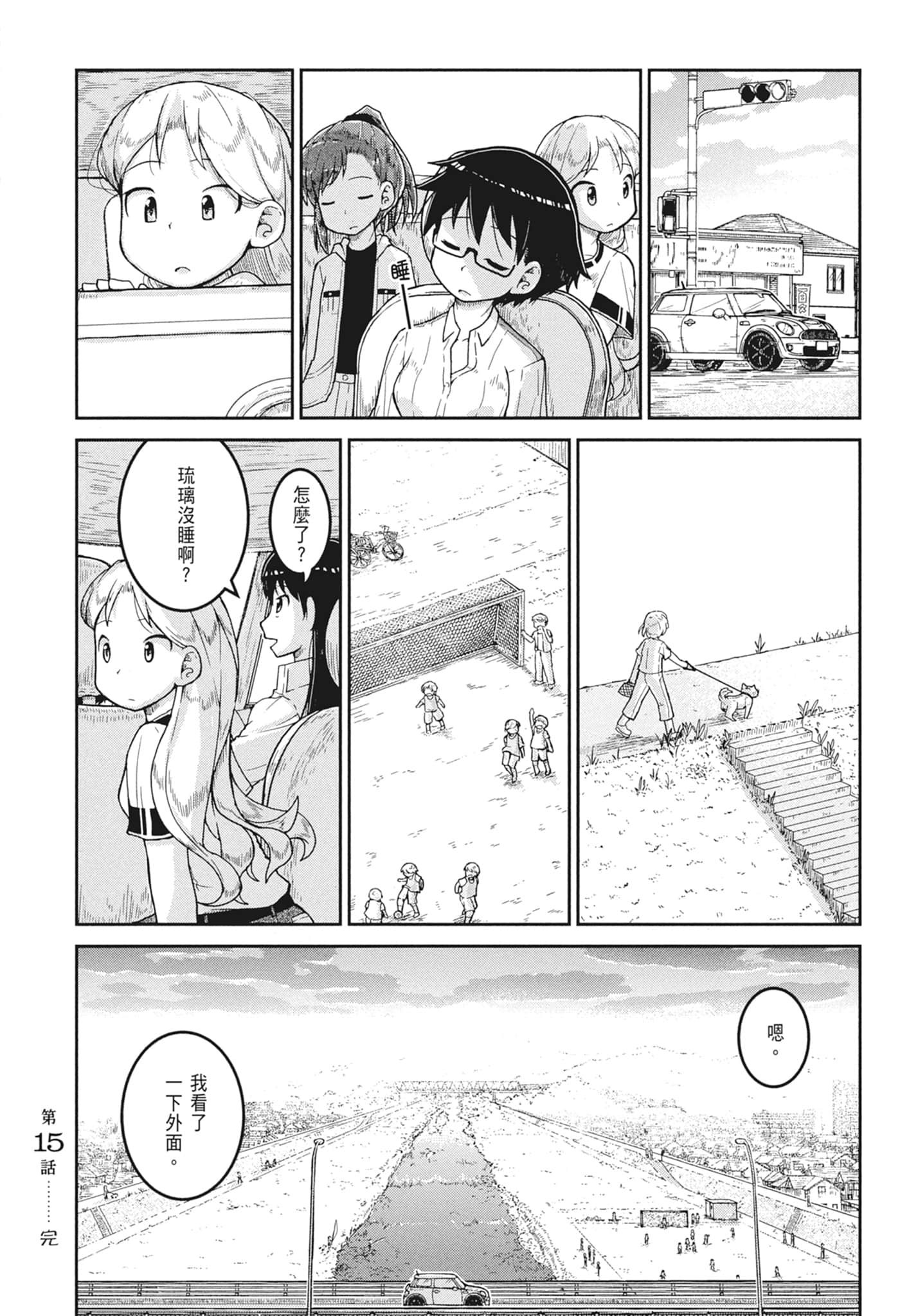 第 110 页