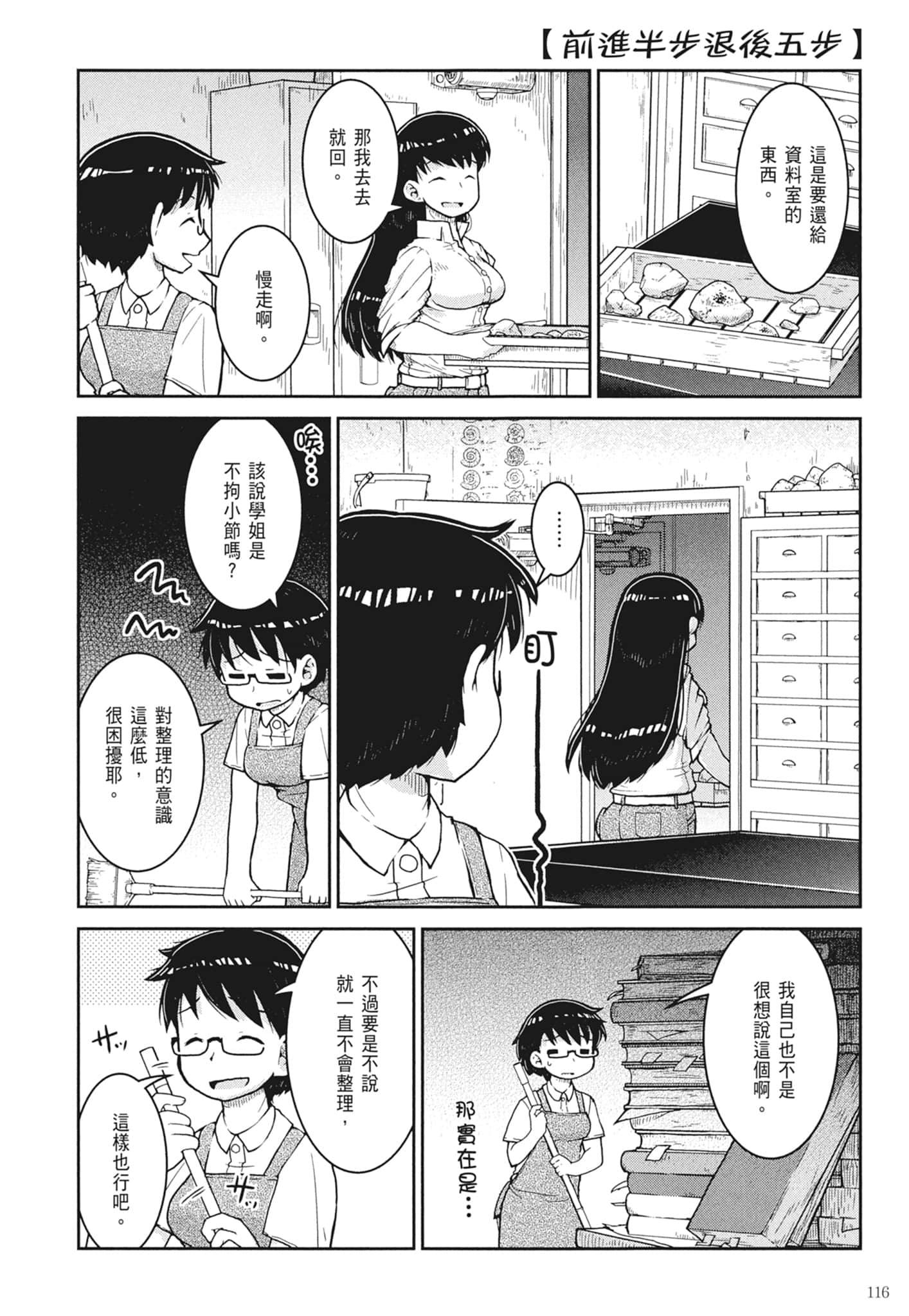 第 118 页