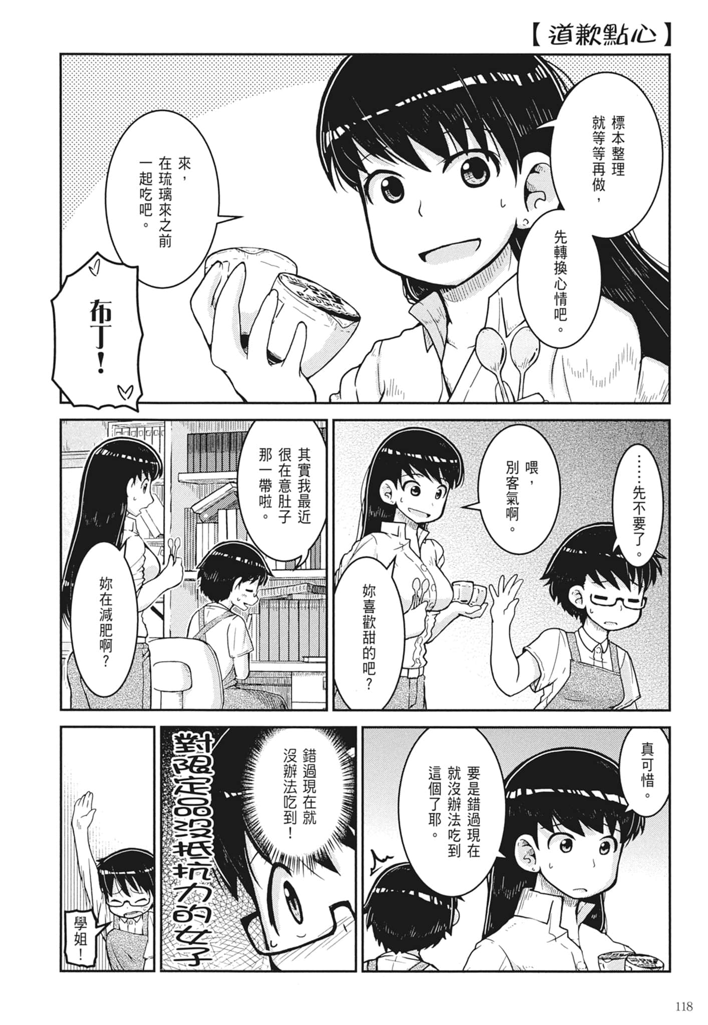 第 120 页