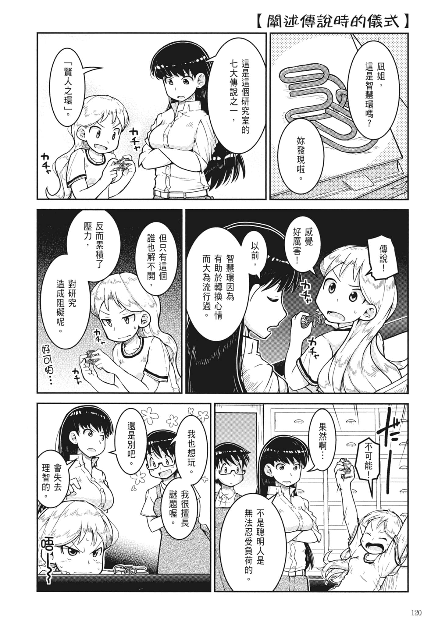 第 122 页