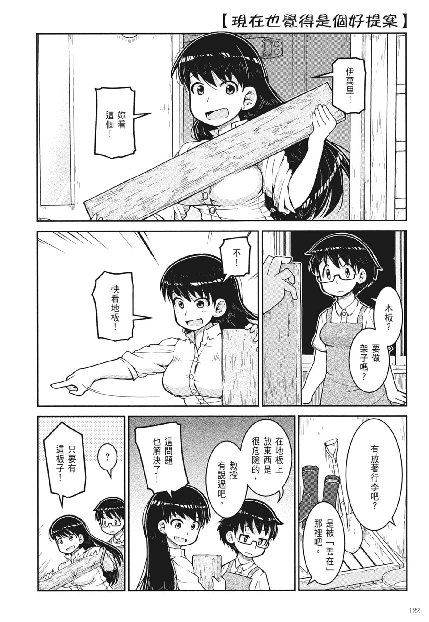 第 124 页