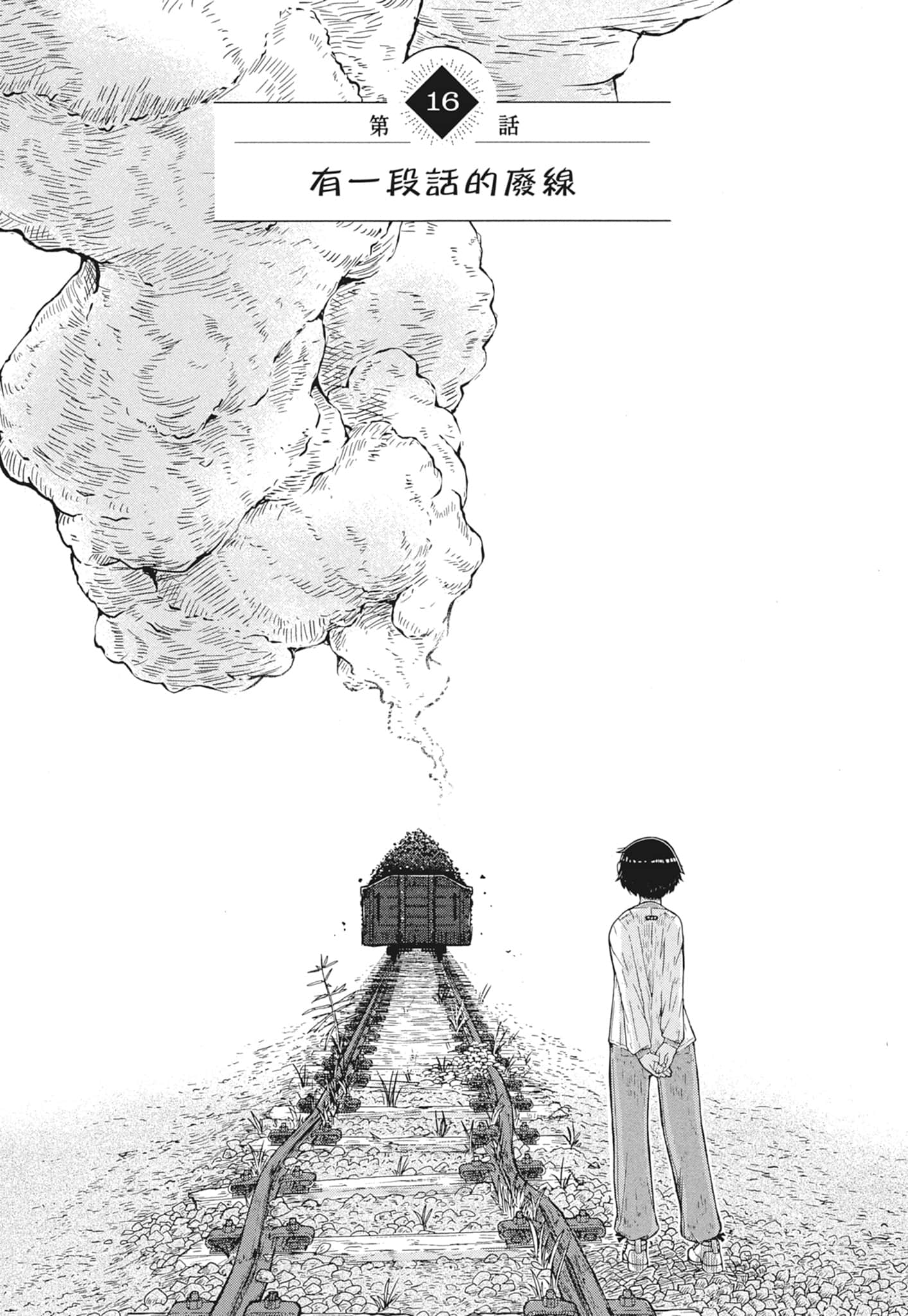第 129 页