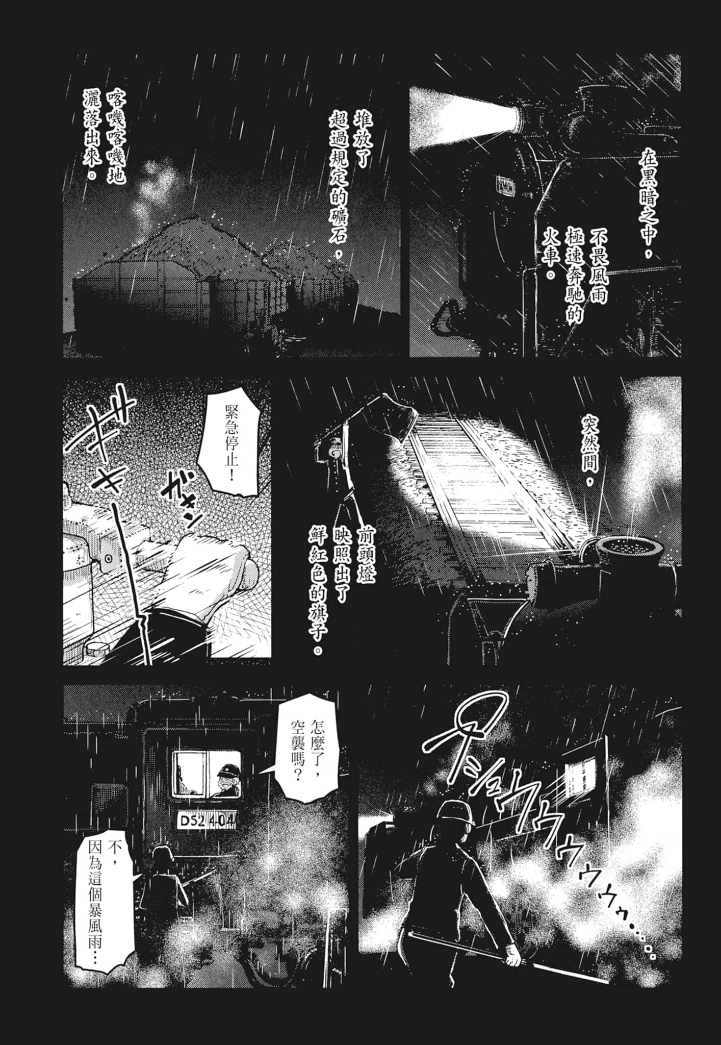 第 130 页