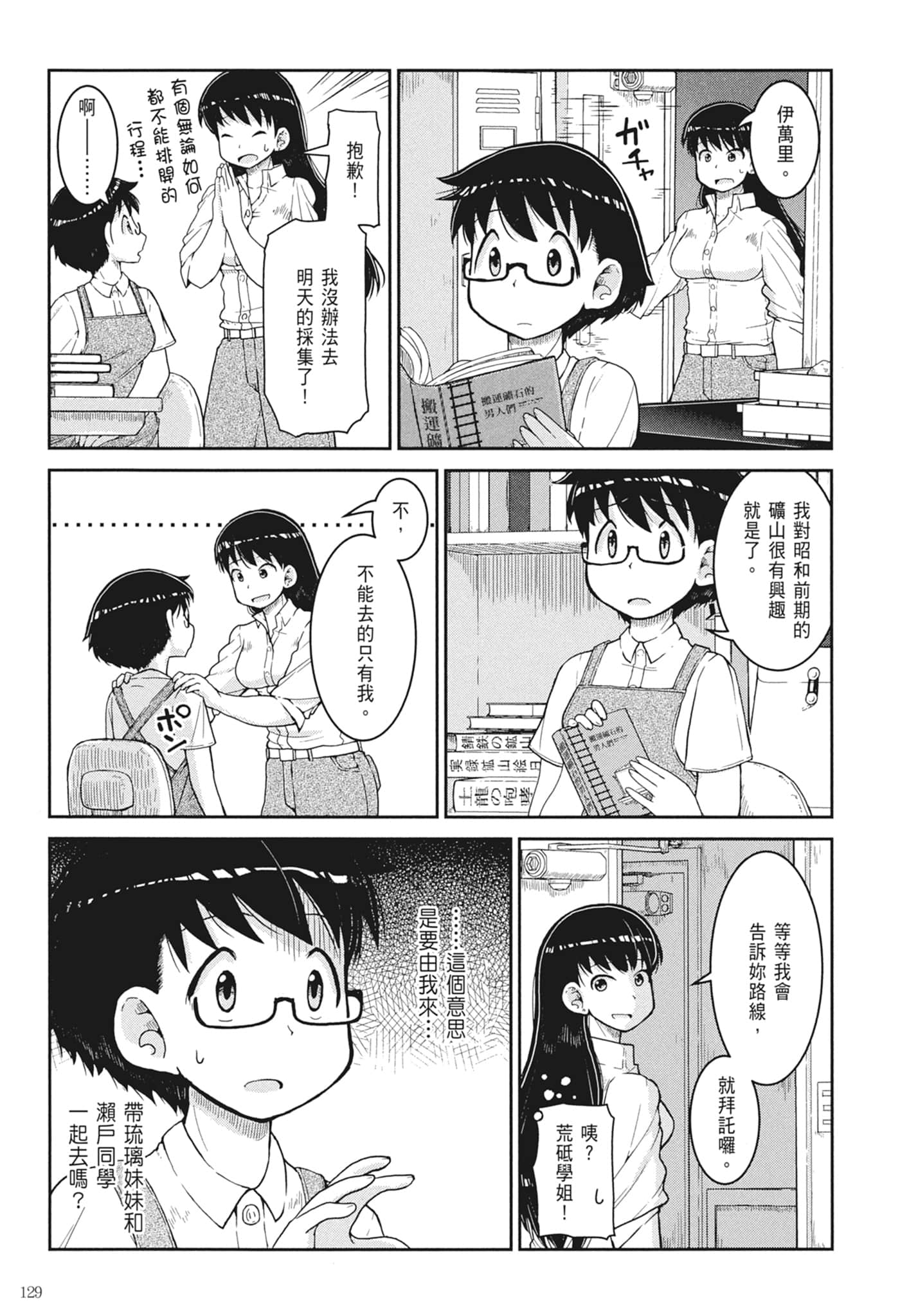 第 131 页