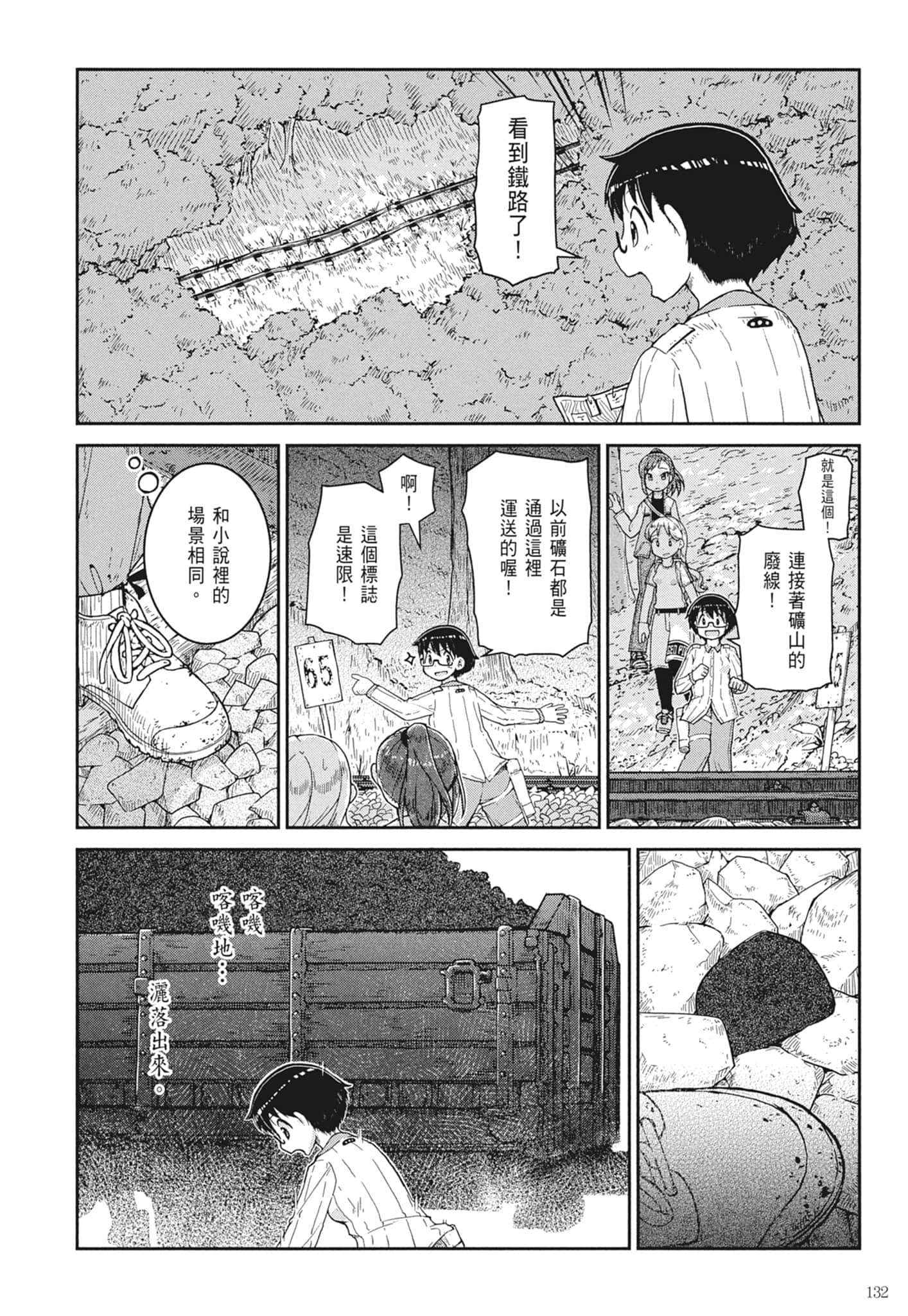 第 134 页